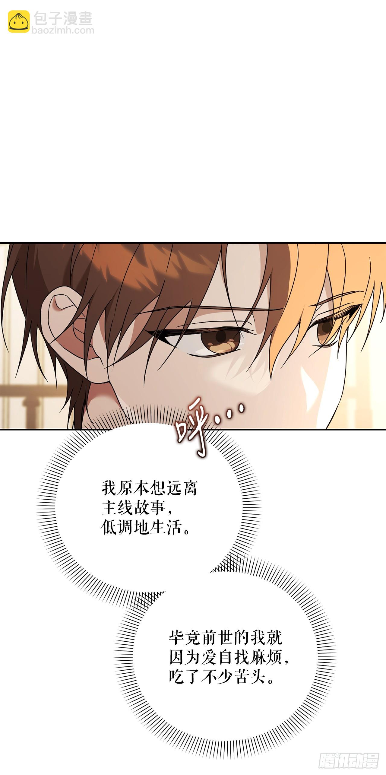 15.小组作业(1/2)-第16话
