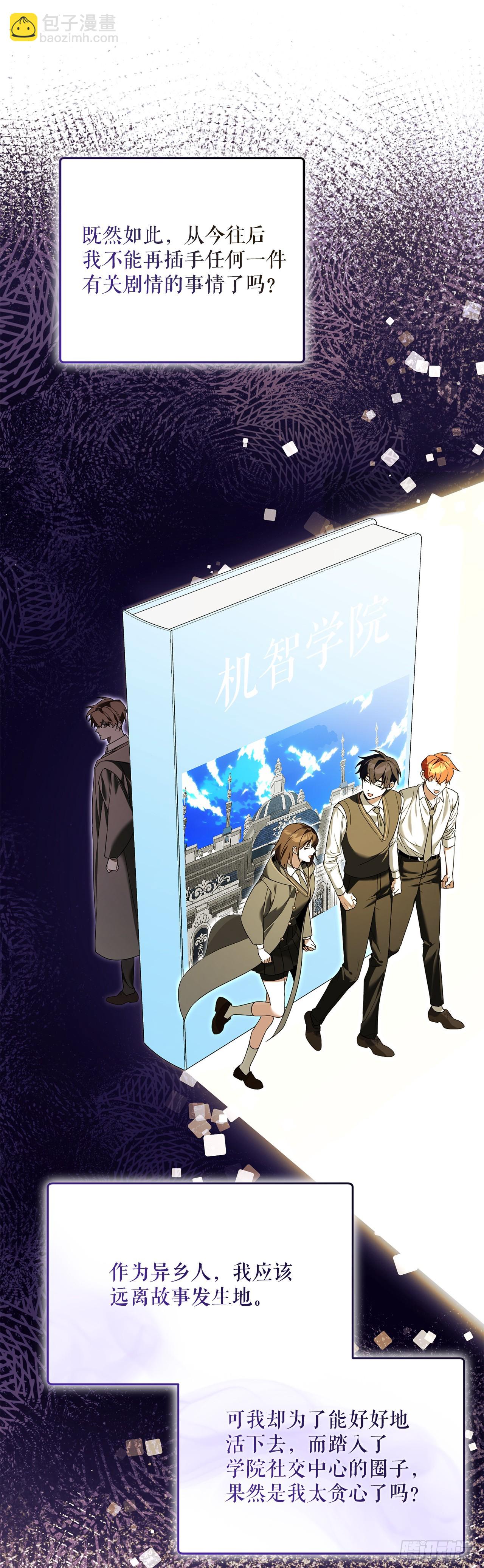 15.小组作业(1/2)-第16话