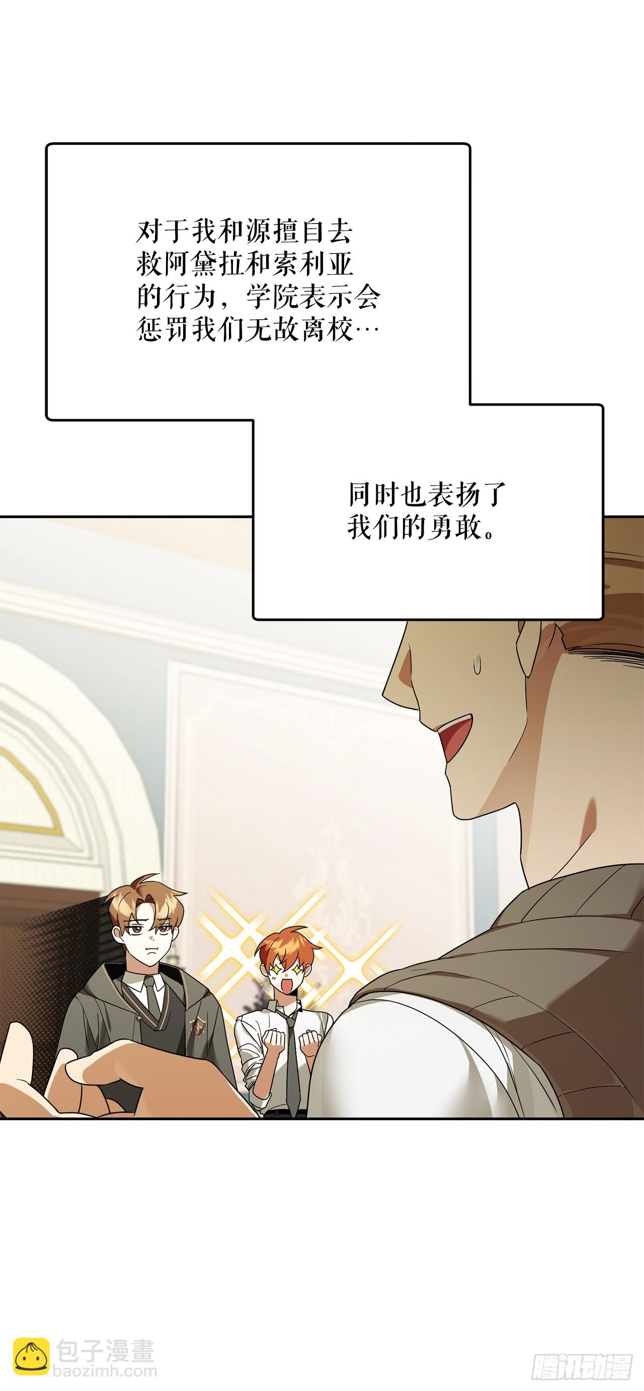 15.小组作业(1/2)-第16话