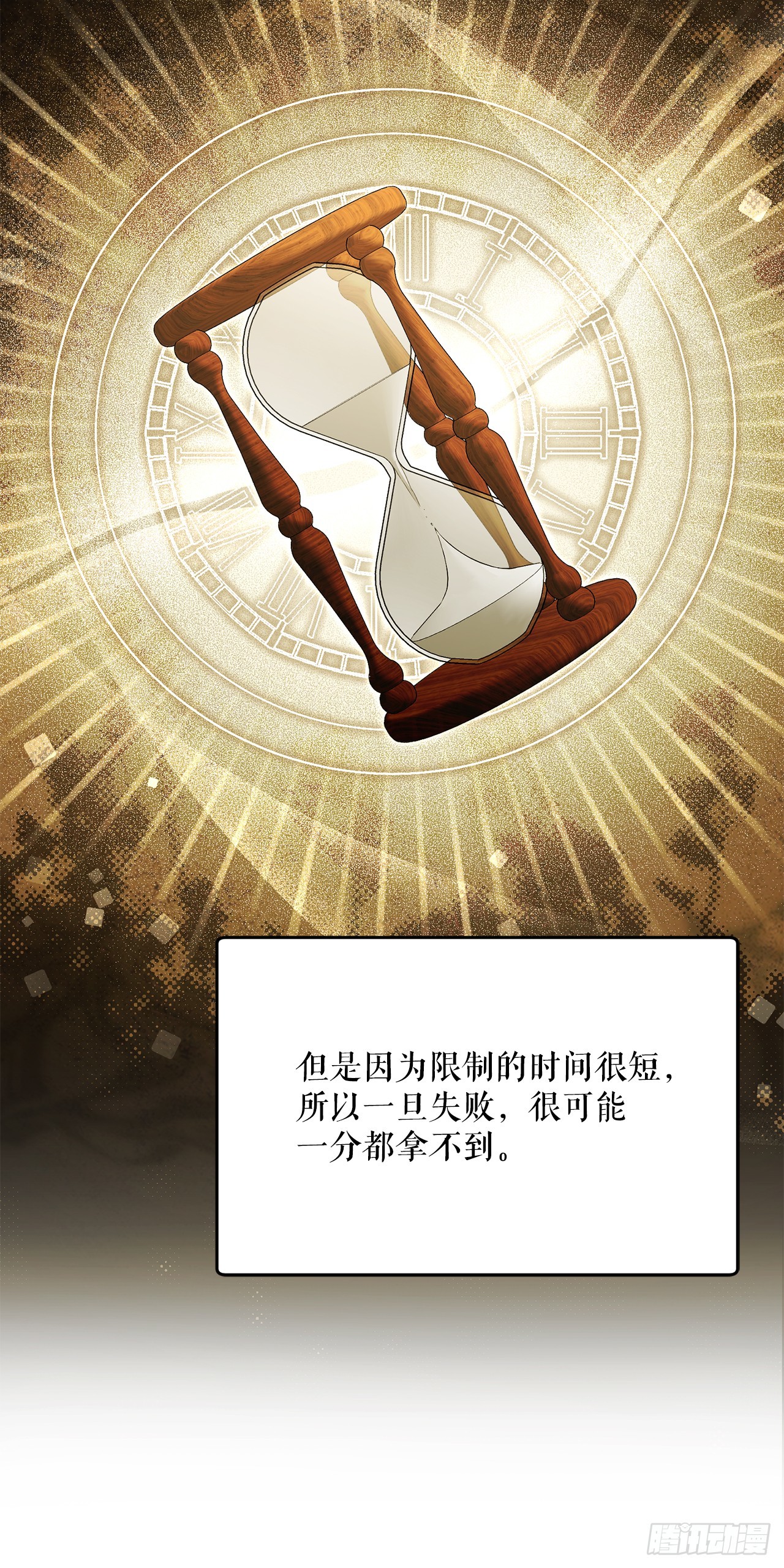 15.小组作业(1/2)-第16话