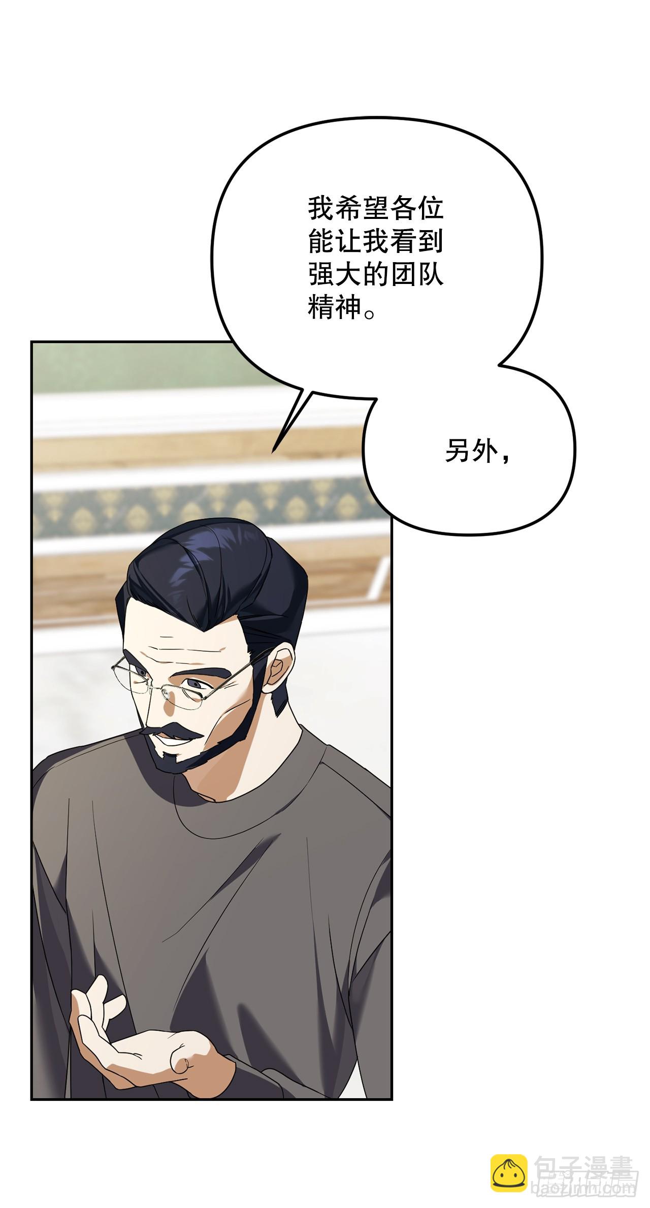 15.小组作业(1/2)-第16话