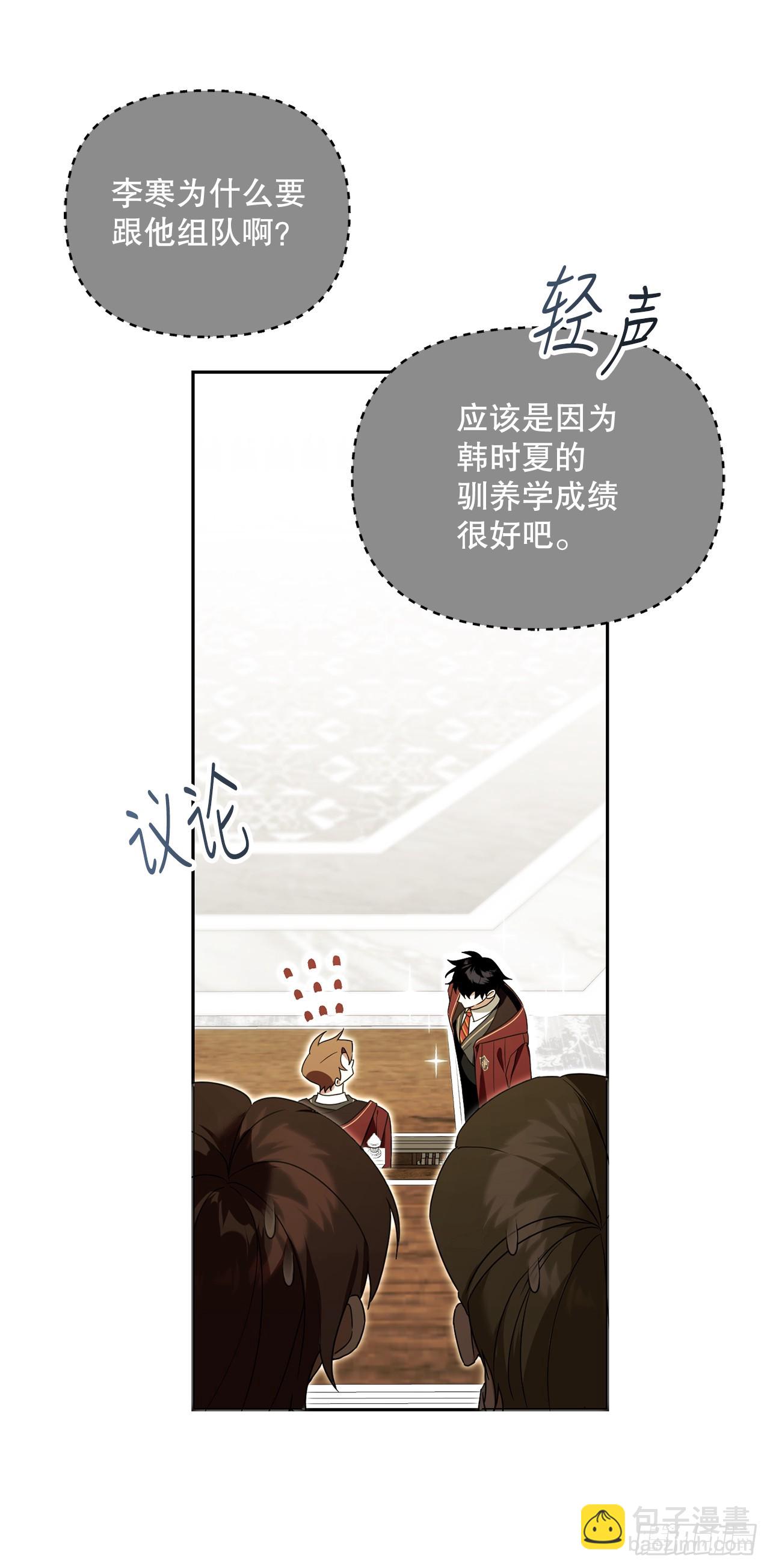 15.小组作业(1/2)-第16话