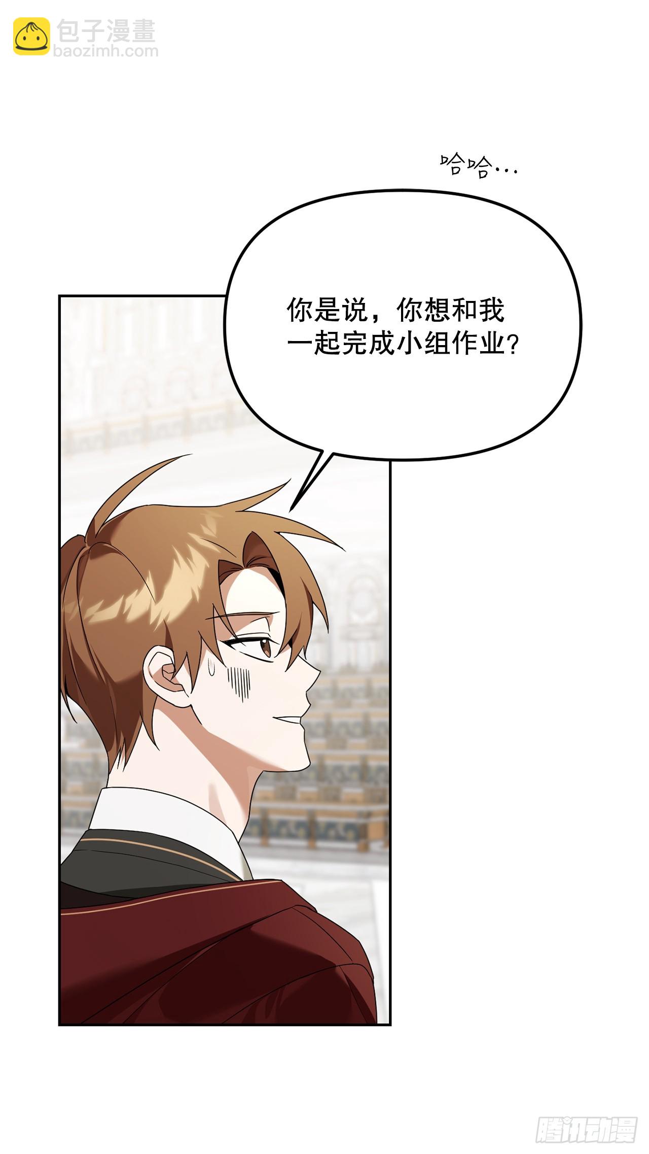 15.小组作业(1/2)-第16话