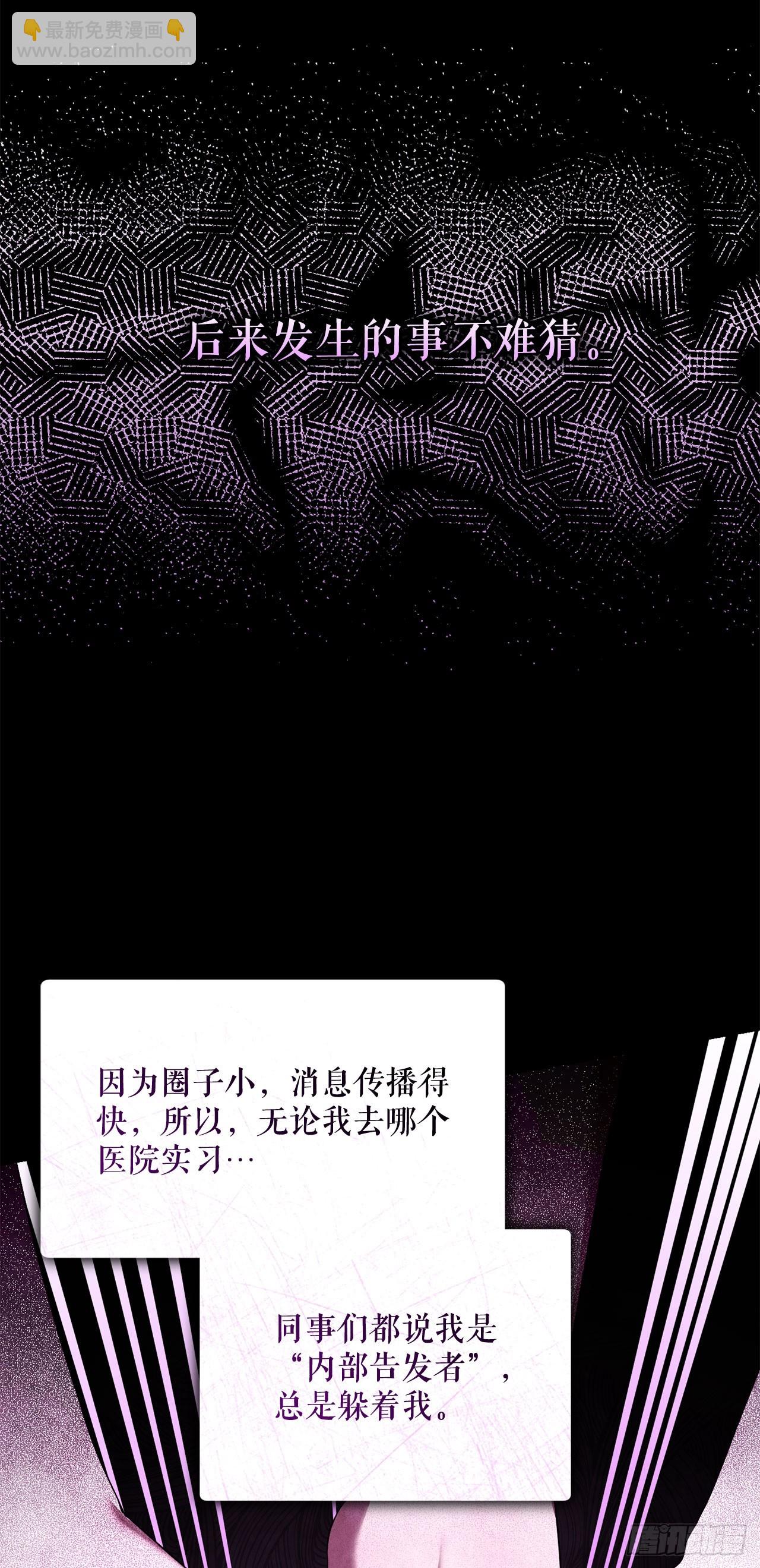 17.空虚之屋(1/2)-第18话
