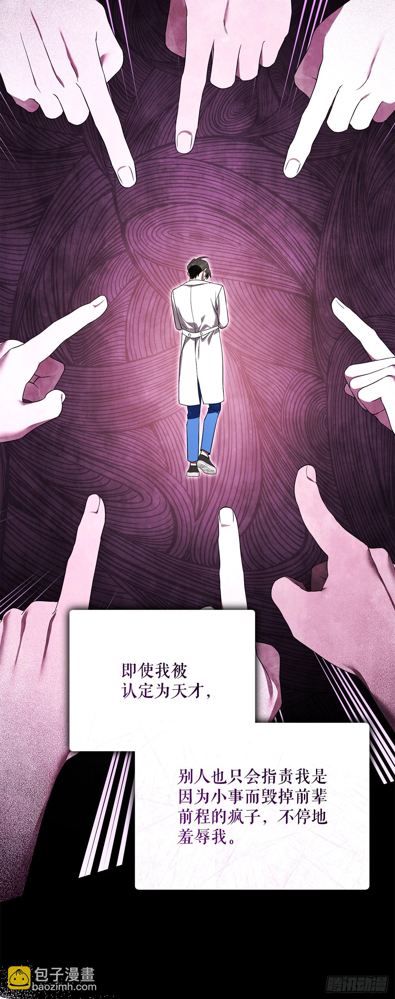 17.空虚之屋(1/2)-第18话