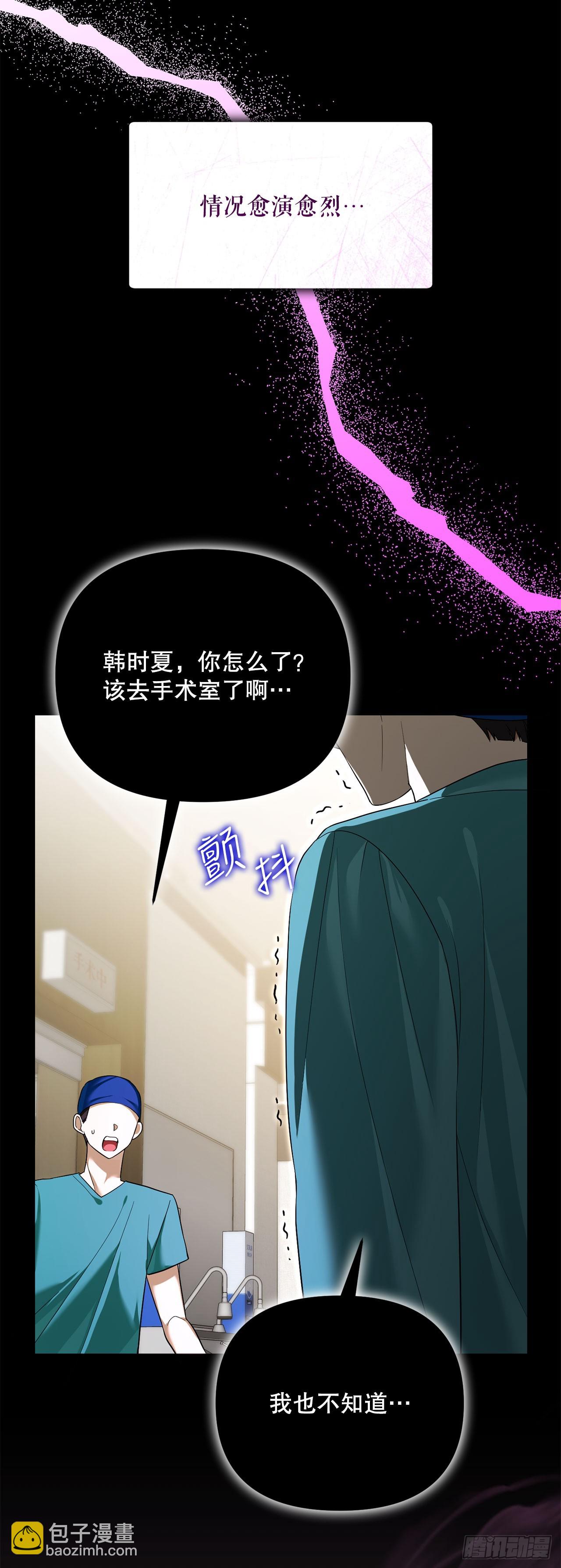 17.空虚之屋(1/2)-第18话