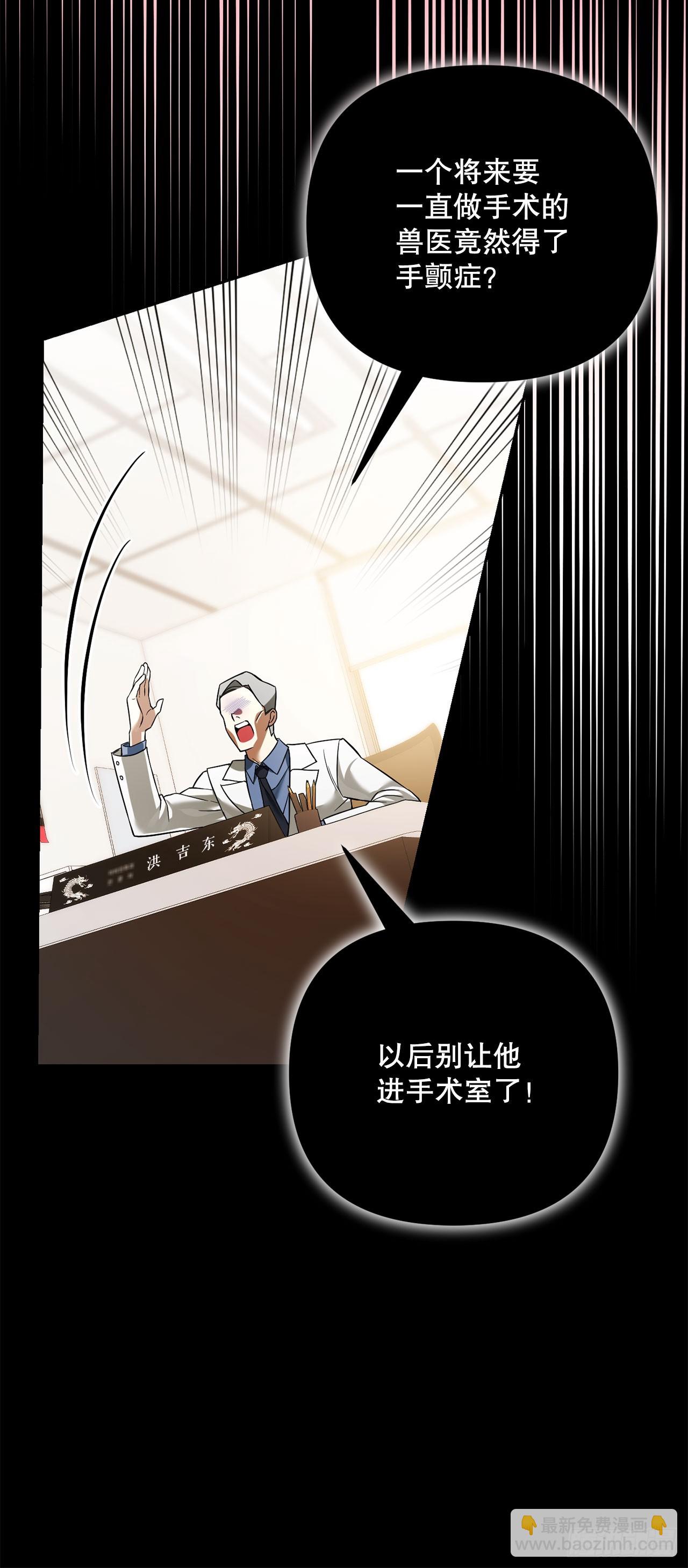 17.空虚之屋(1/2)-第18话