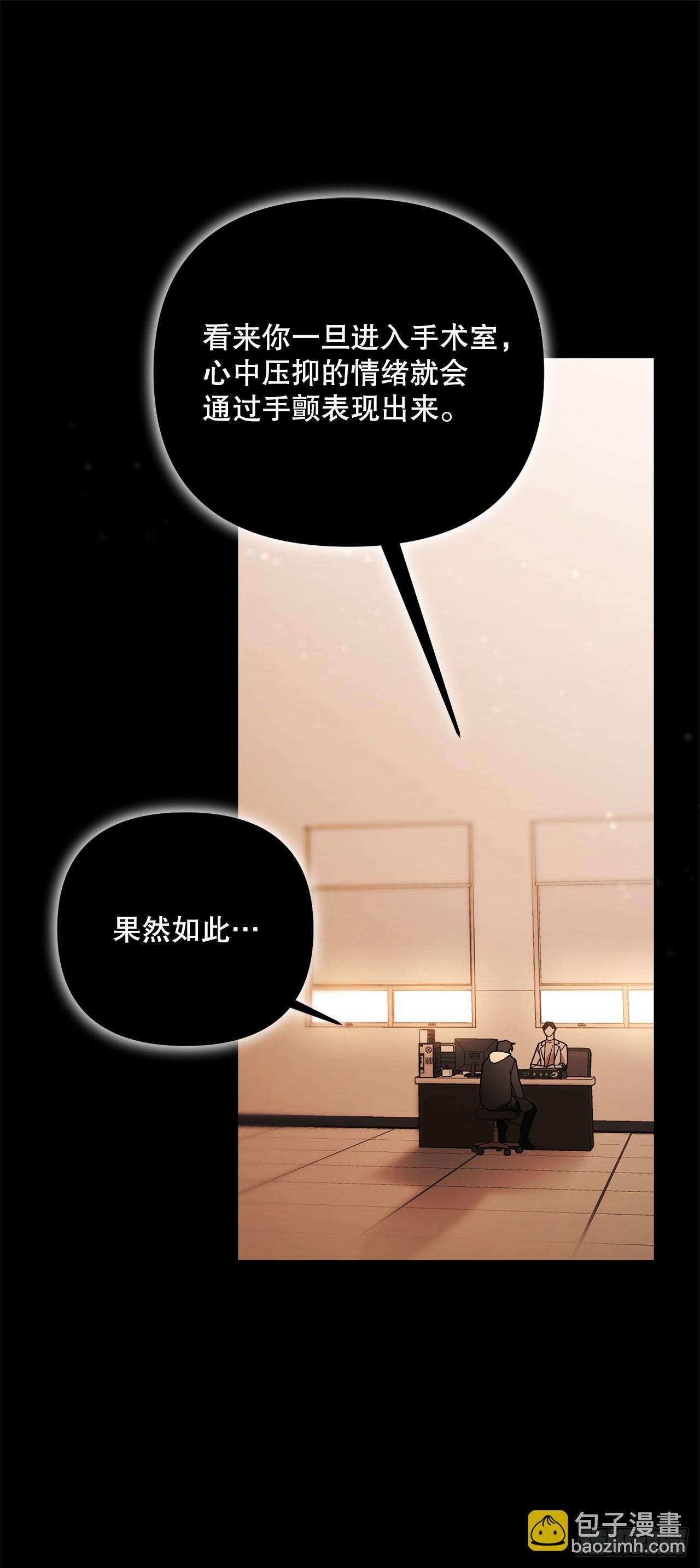17.空虚之屋(1/2)-第18话