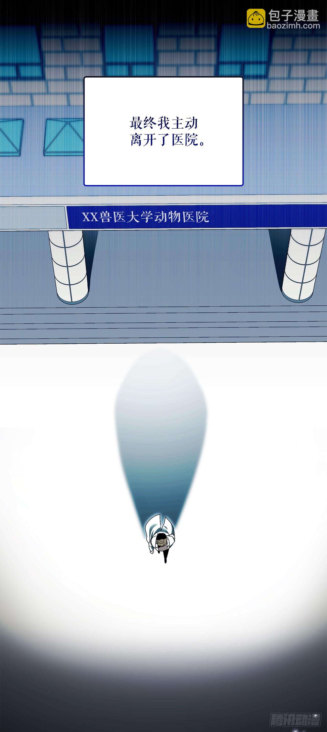 17.空虚之屋(1/2)-第18话