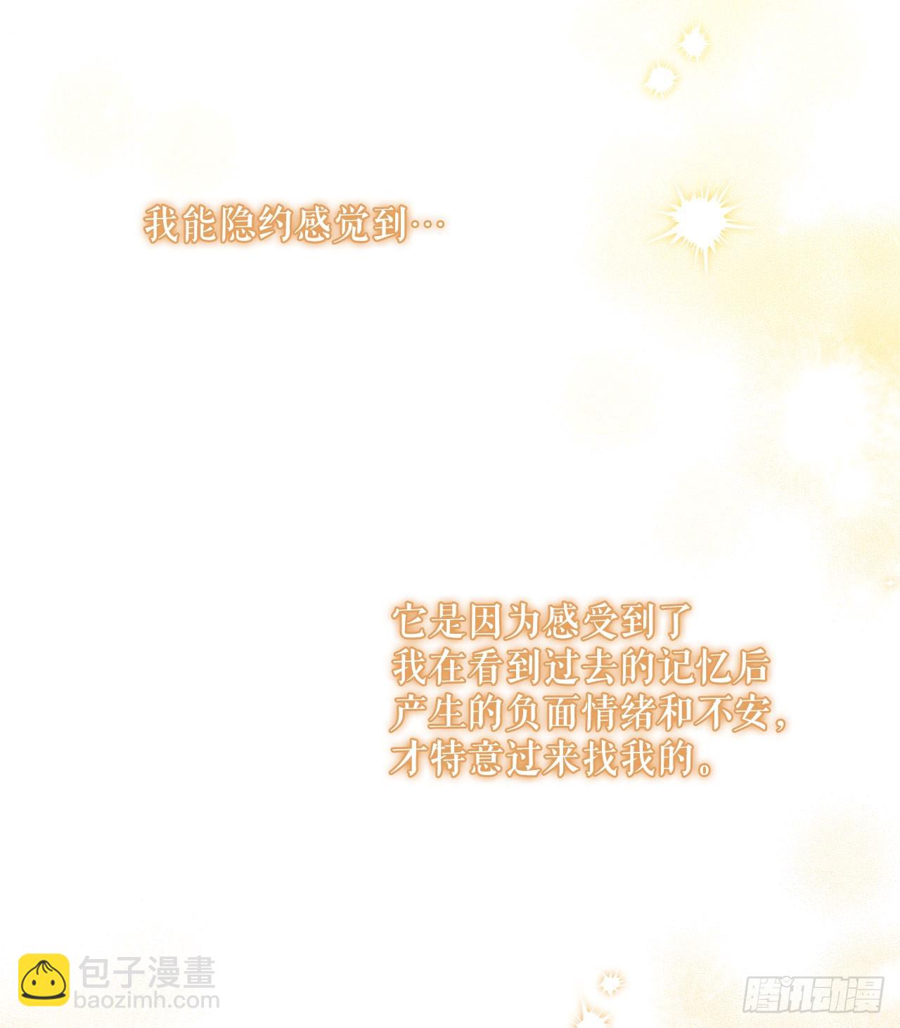 17.空虚之屋(1/2)-第18话