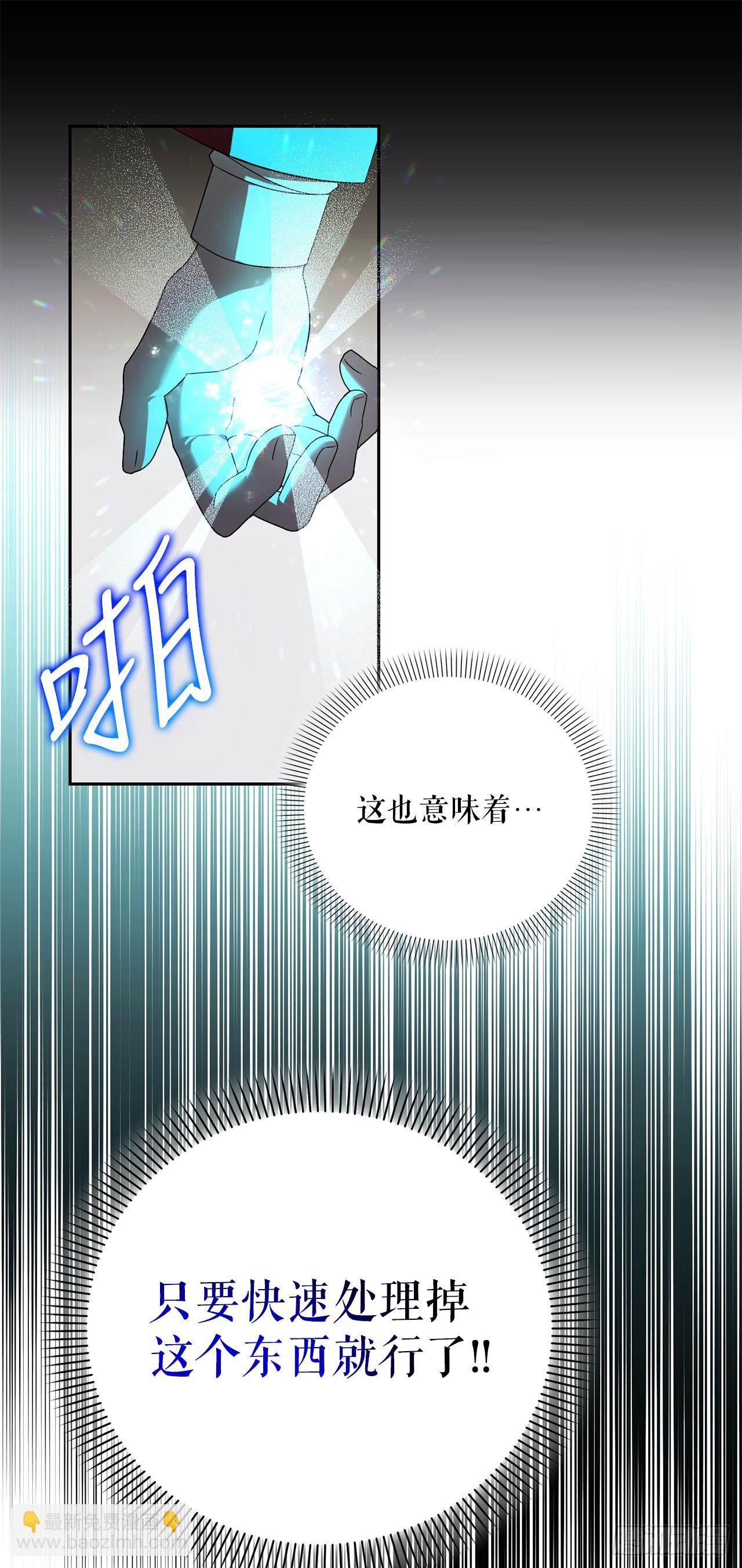 17.空虚之屋(1/2)-第18话