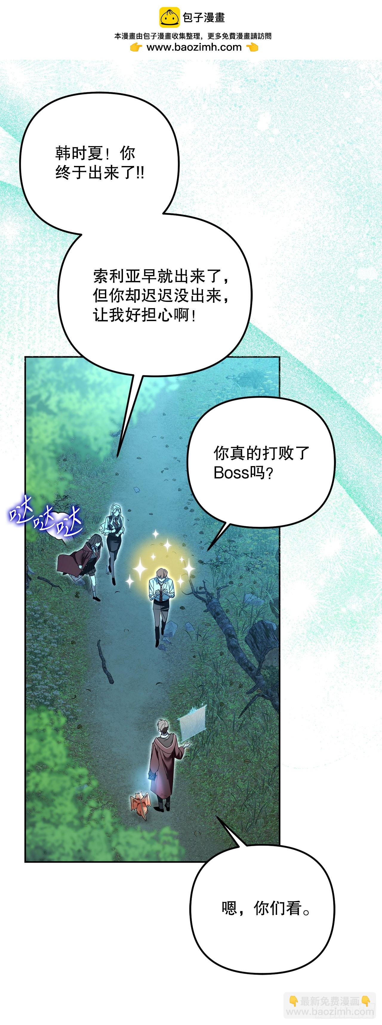 17.空虚之屋(1/2)-第18话