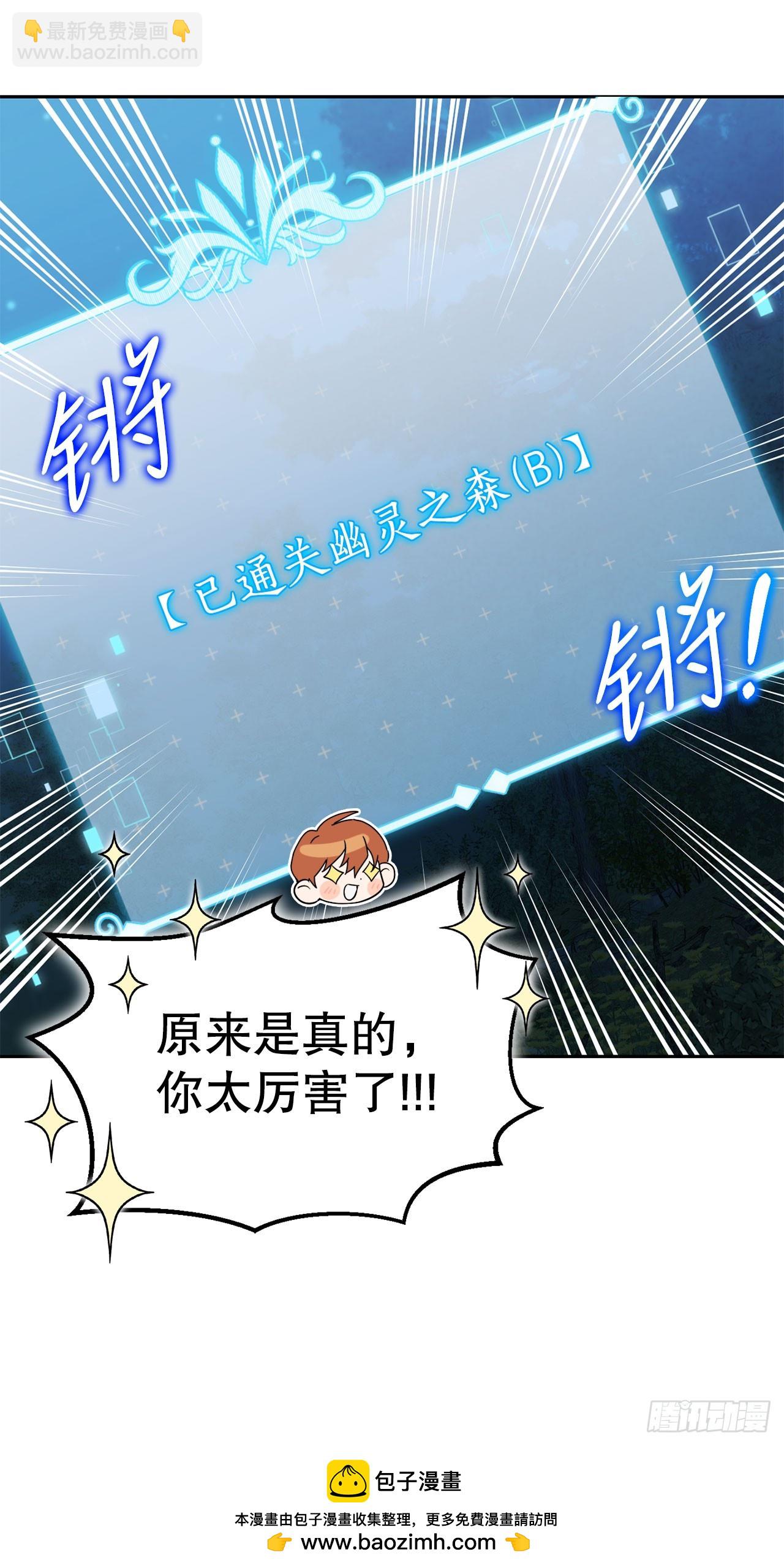 17.空虚之屋(1/2)-第18话
