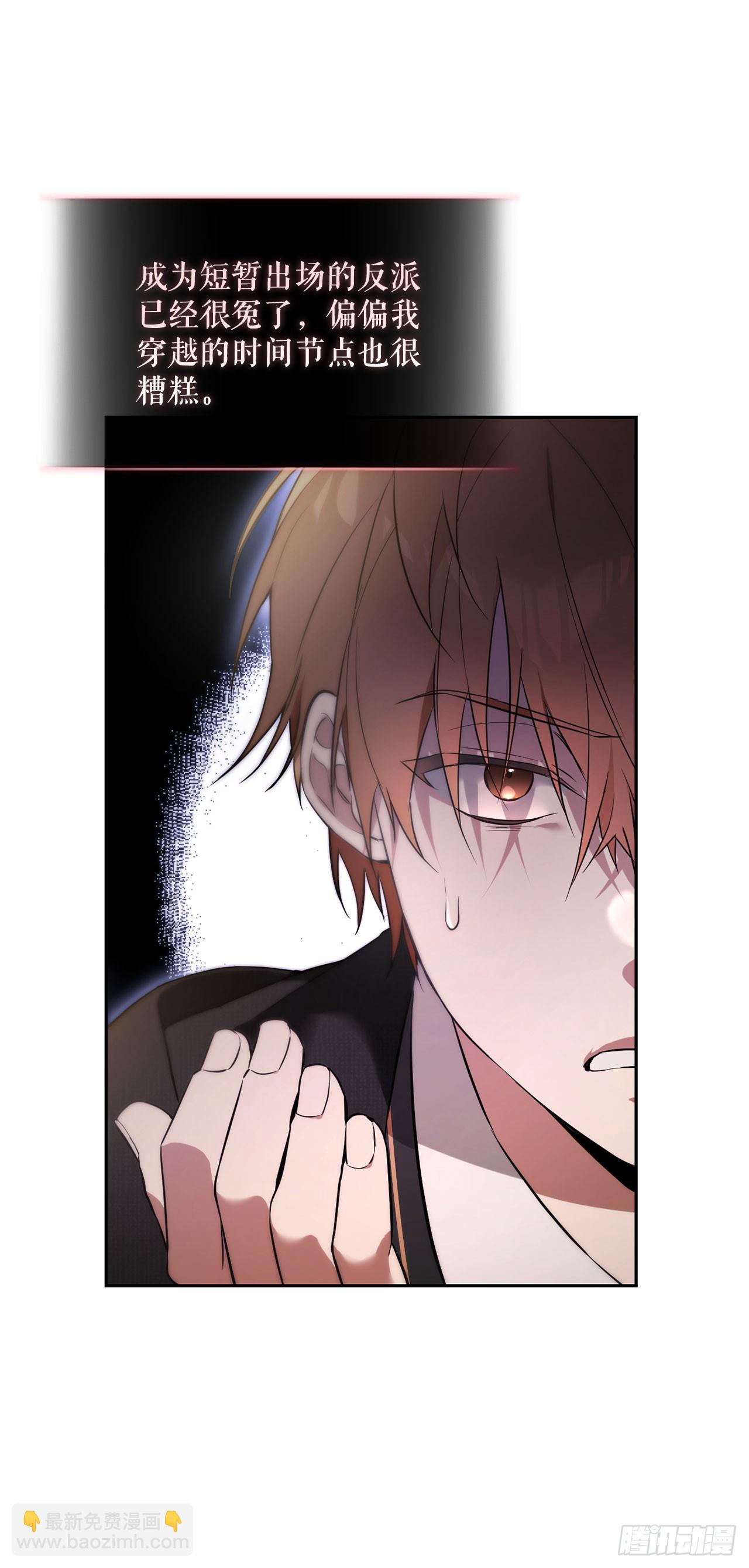 1.重生(1/2)-第2话