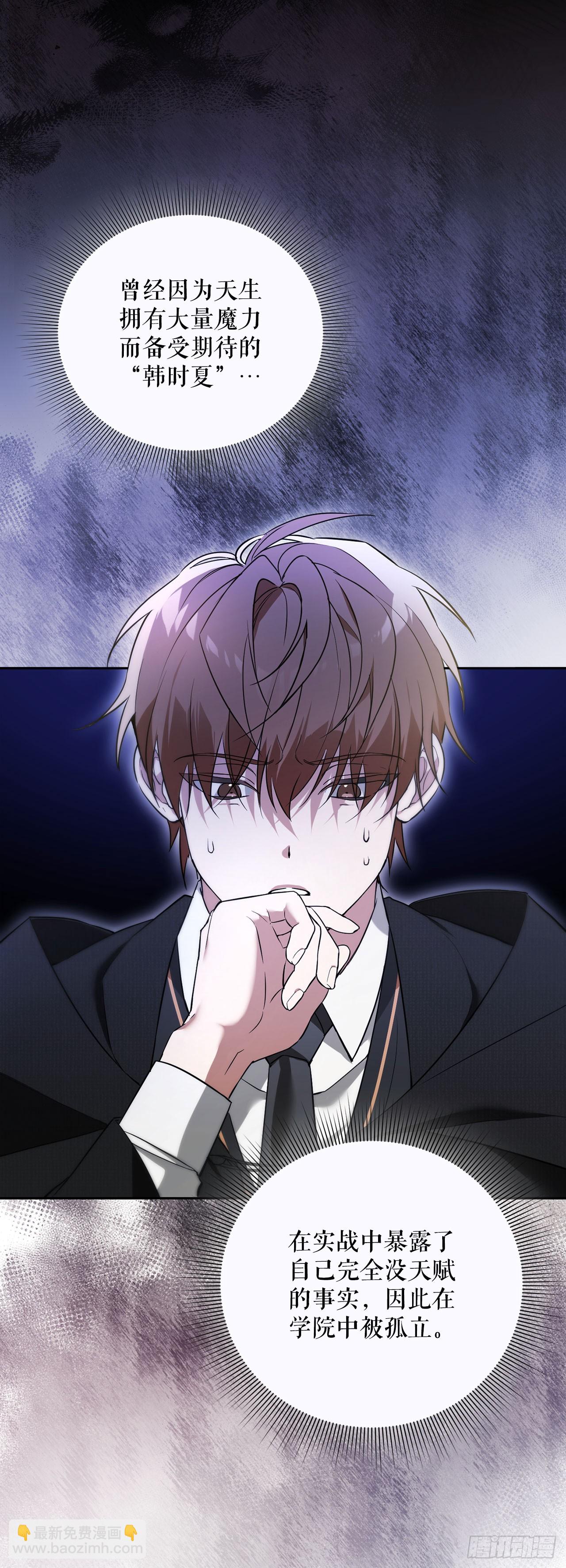 1.重生(1/2)-第2话