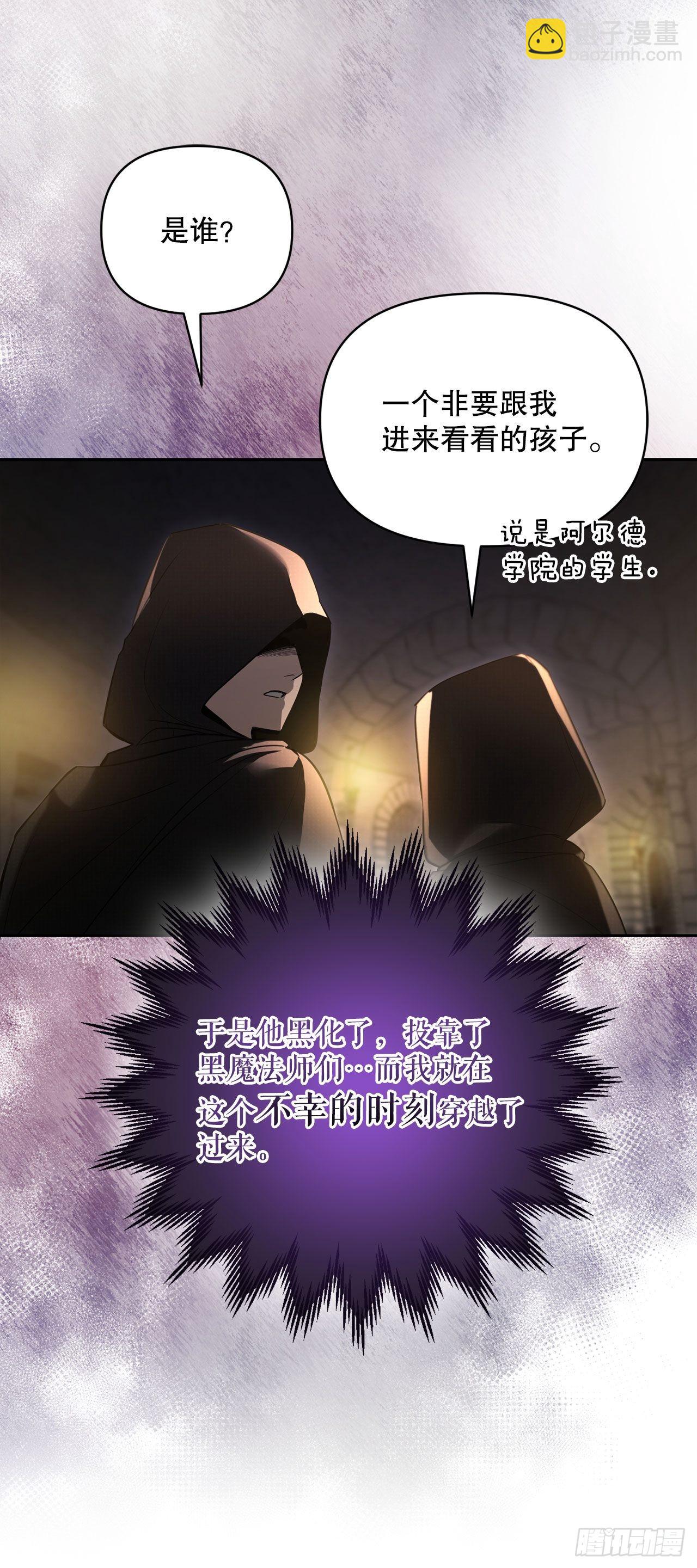 1.重生(1/2)-第2话