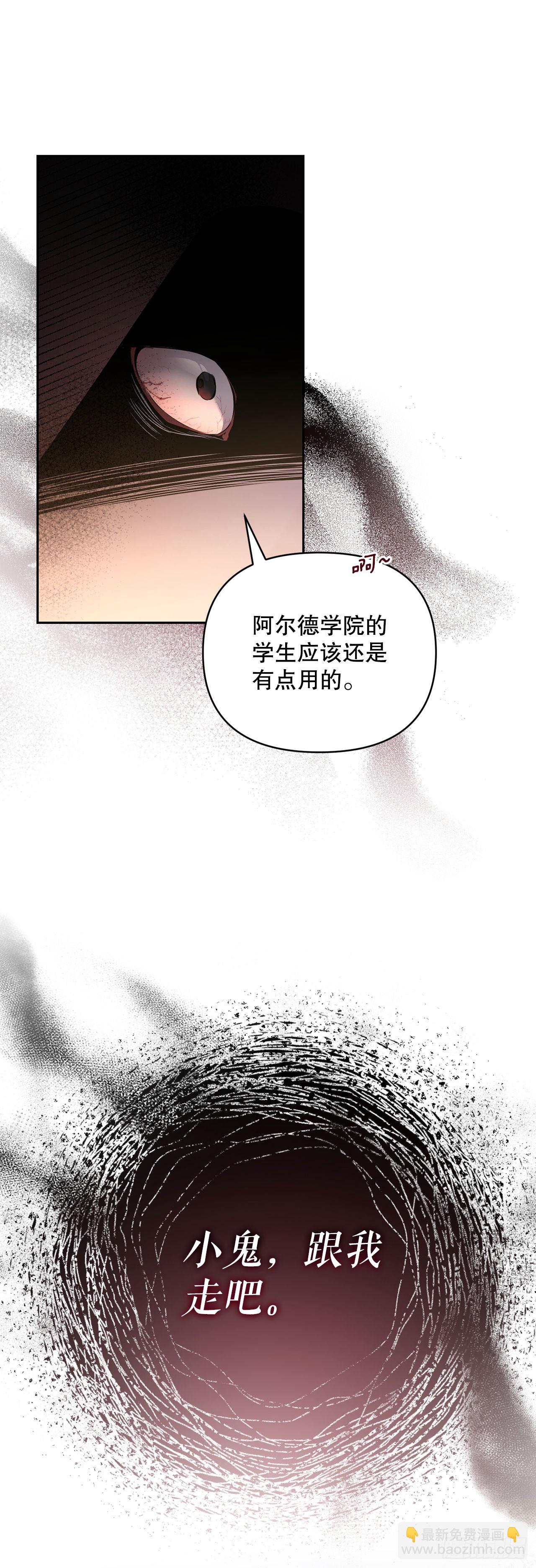 1.重生(1/2)-第2话