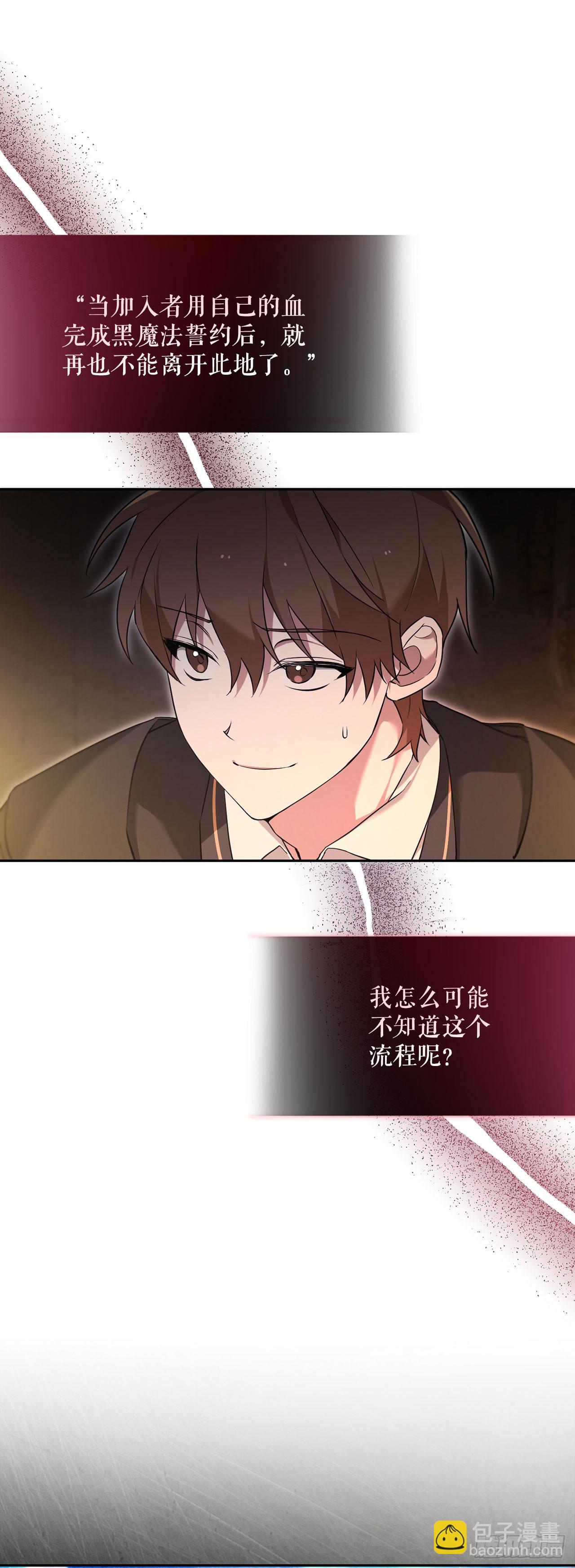 1.重生(1/2)-第2话