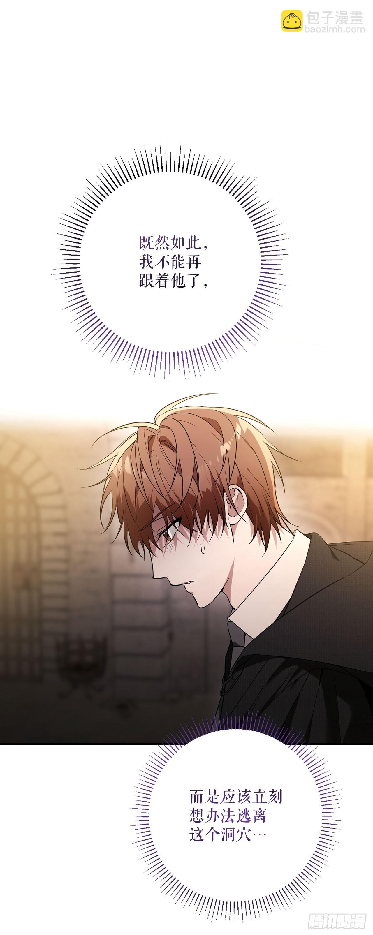 1.重生(1/2)-第2话