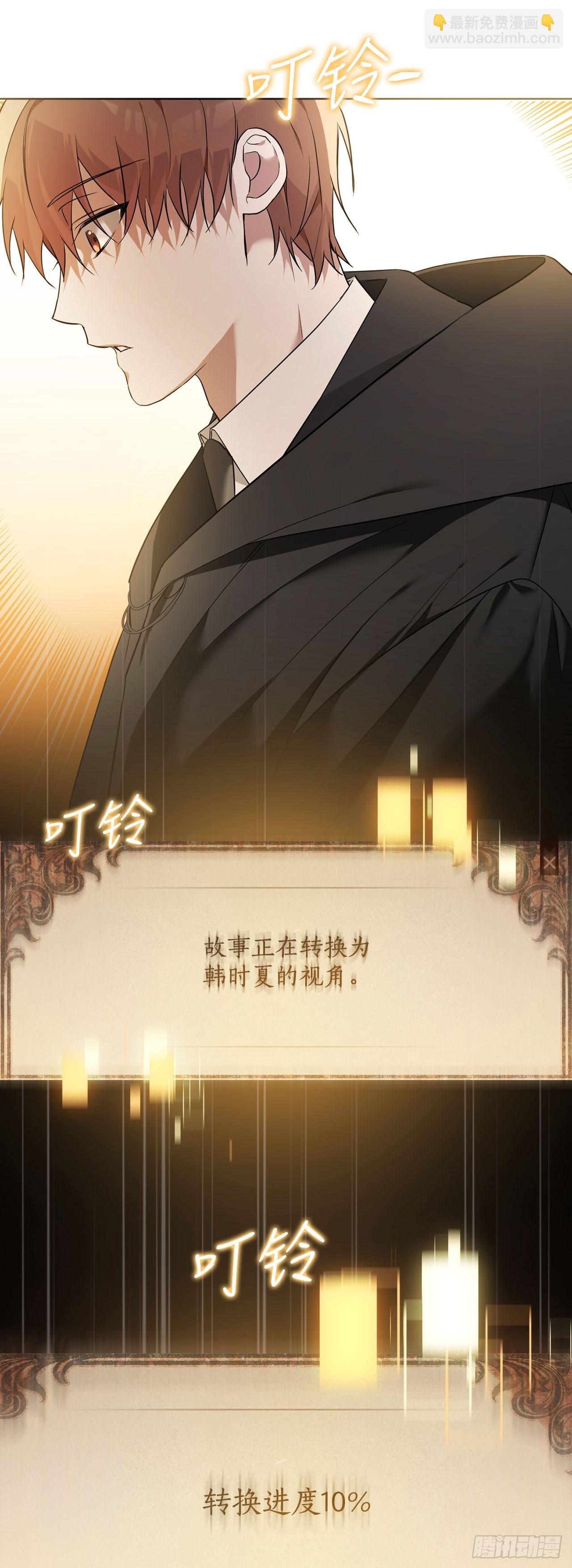 1.重生(1/2)-第2话