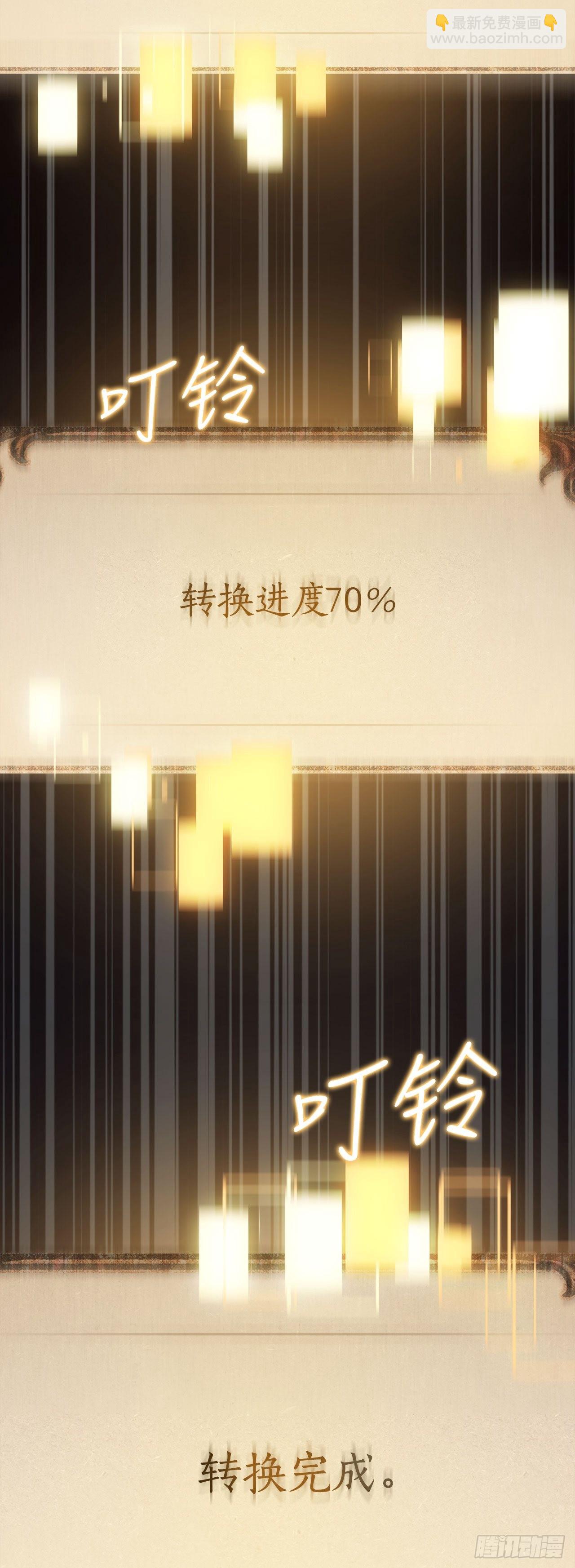 1.重生(1/2)-第2话