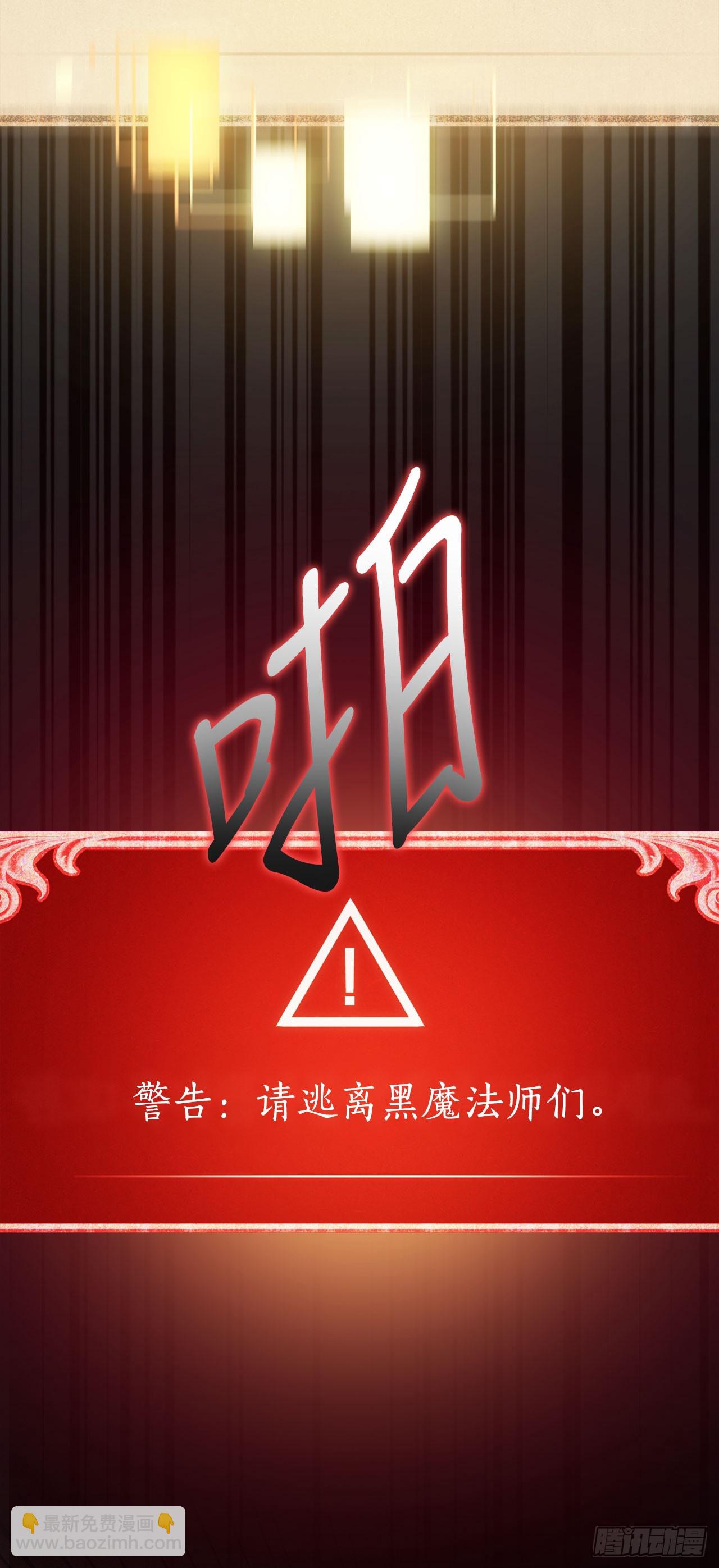 1.重生(1/2)-第2话