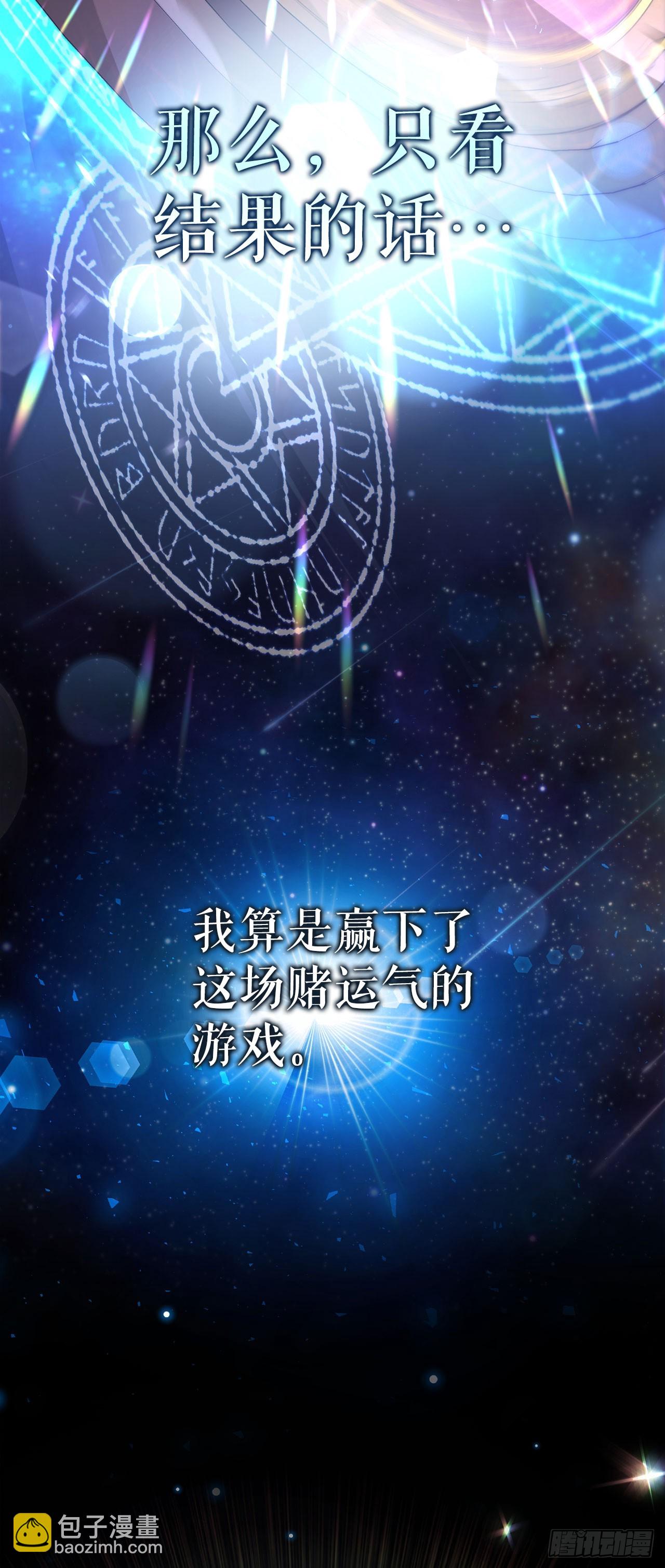 1.重生(1/2)-第2话