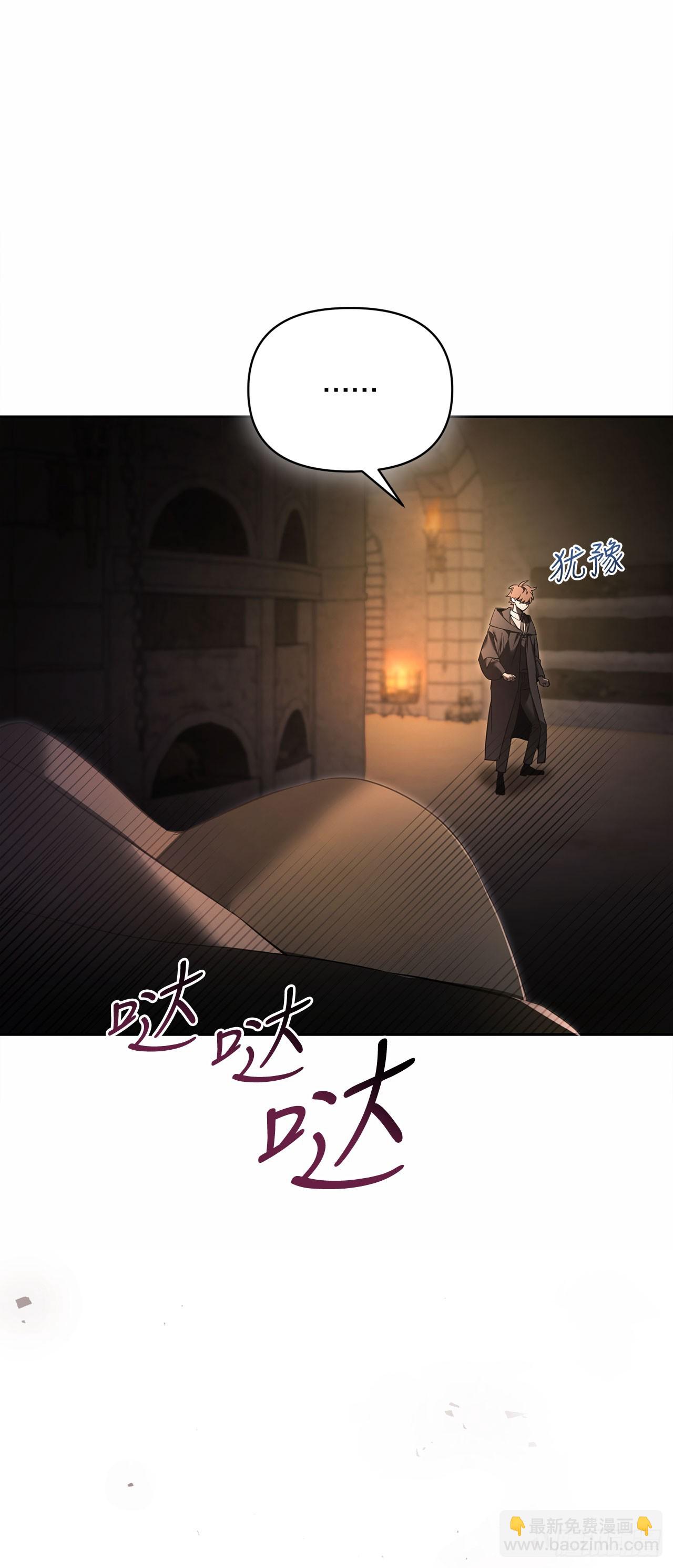 1.重生(1/2)-第2话