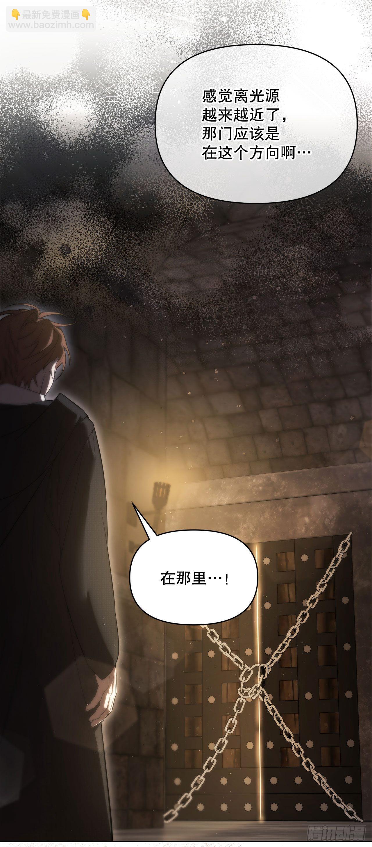 1.重生(1/2)-第2话