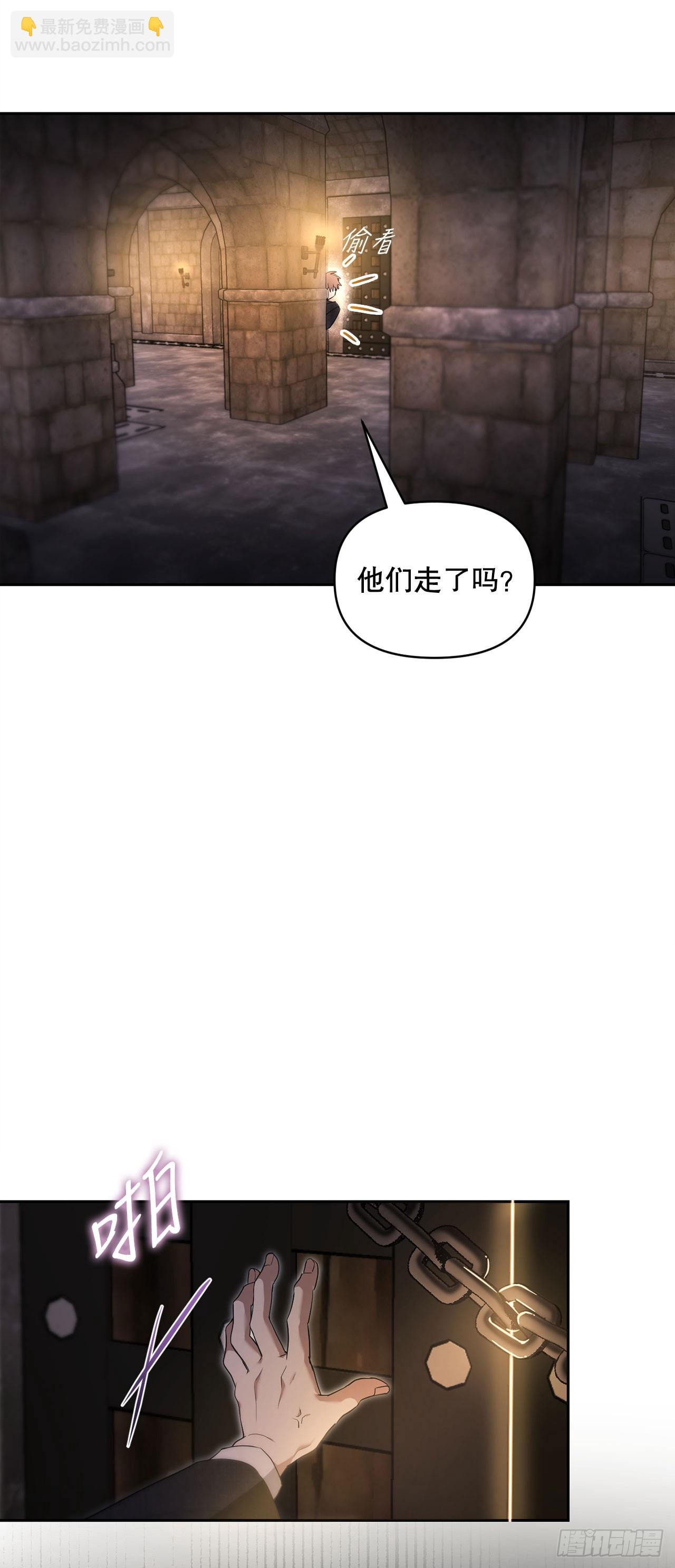 1.重生(1/2)-第2话