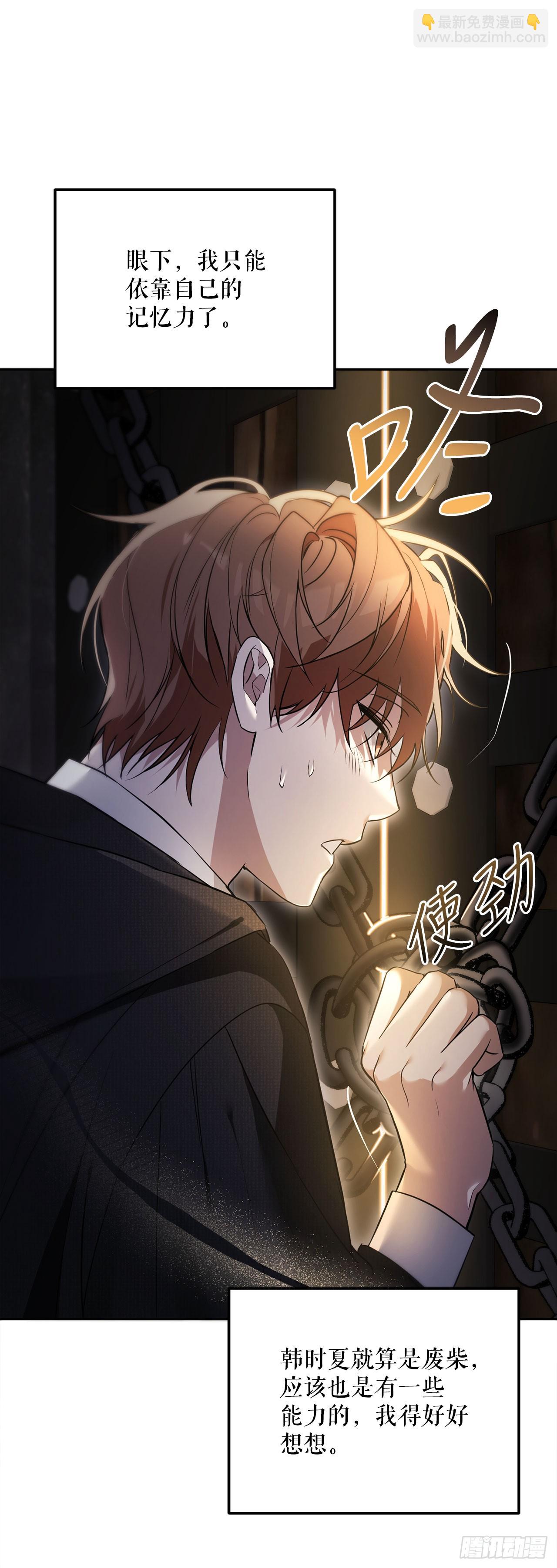1.重生(1/2)-第2话