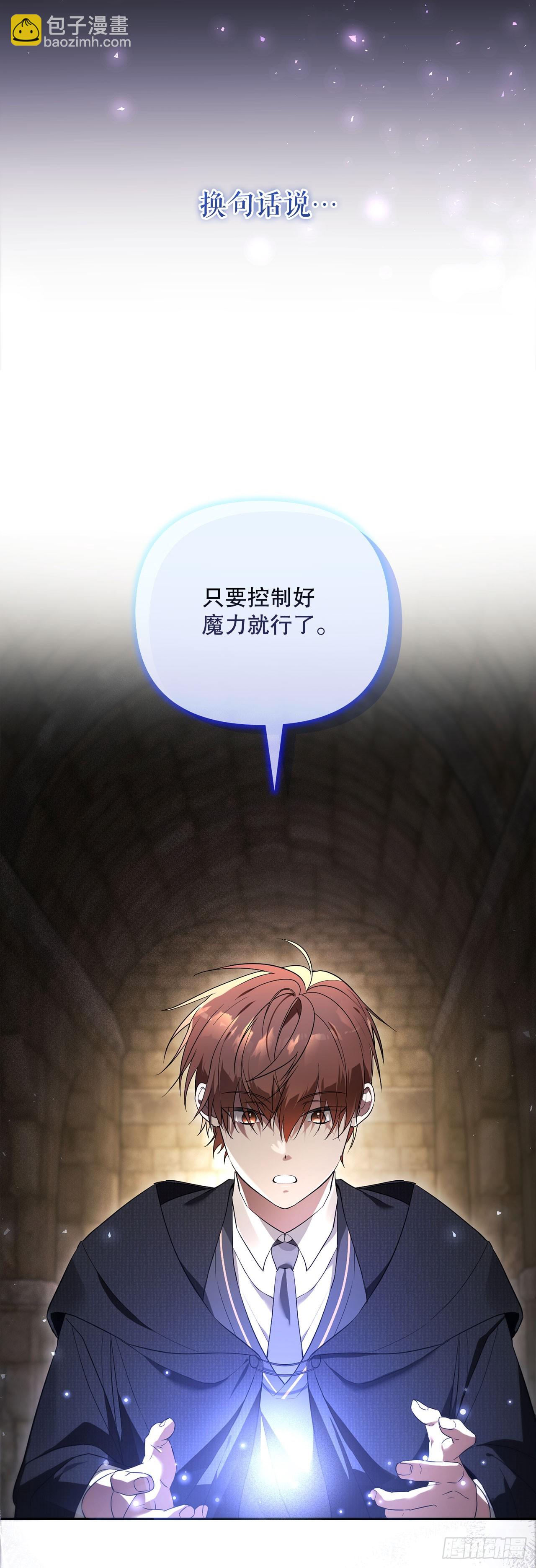 1.重生(1/2)-第2话