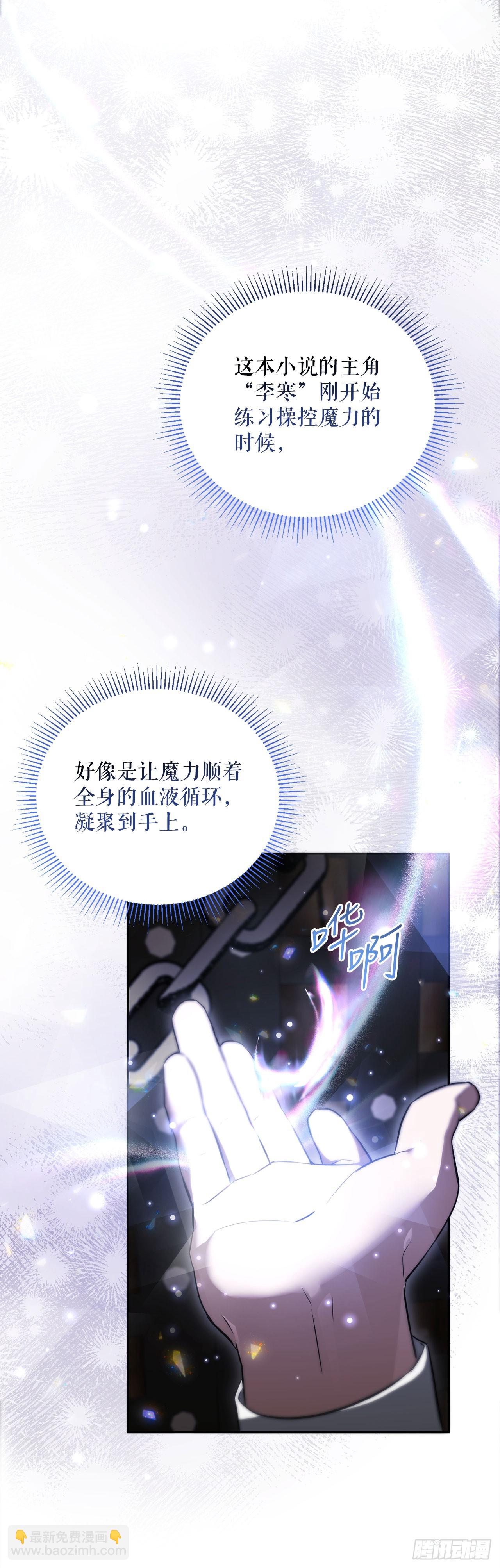 1.重生(1/2)-第2话