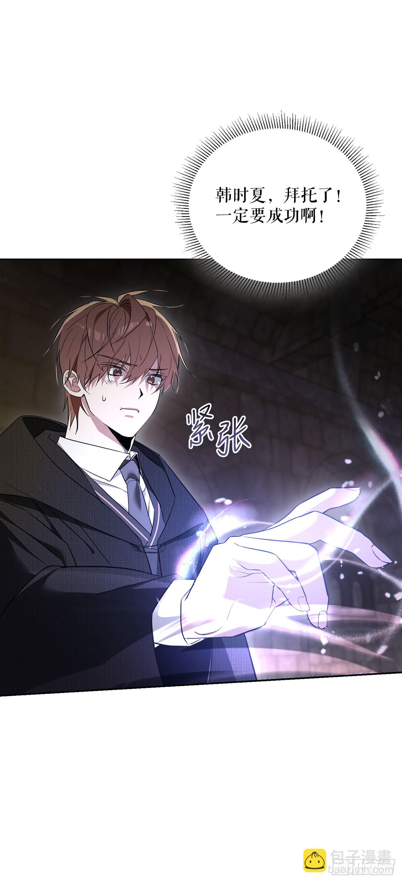 1.重生(1/2)-第2话