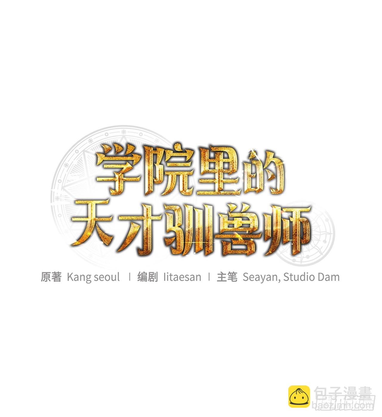 1.重生(1/2)-第2话