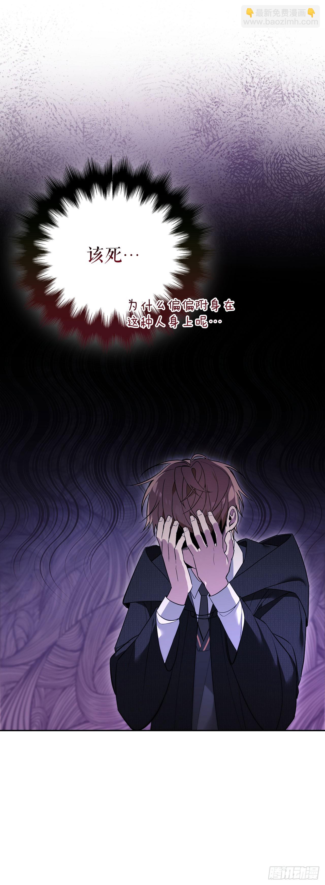 1.重生(1/2)-第2话