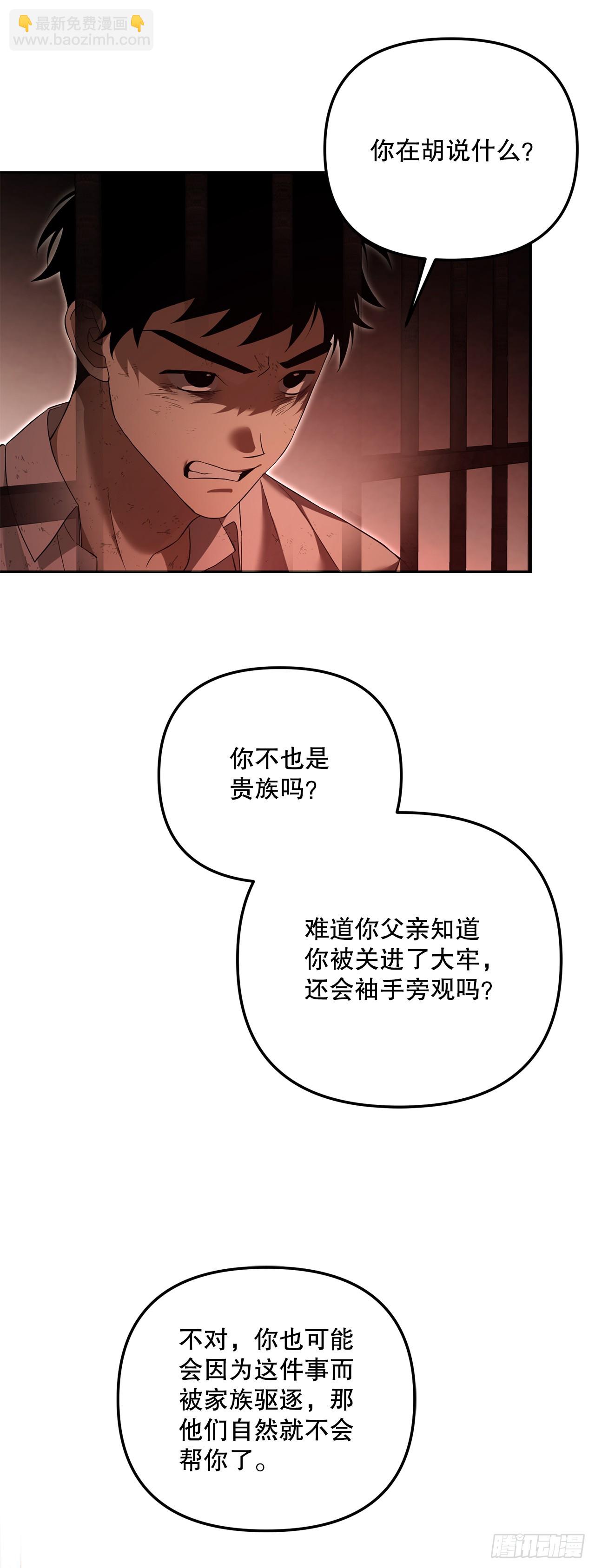19.成为代表(1/2)-第20话