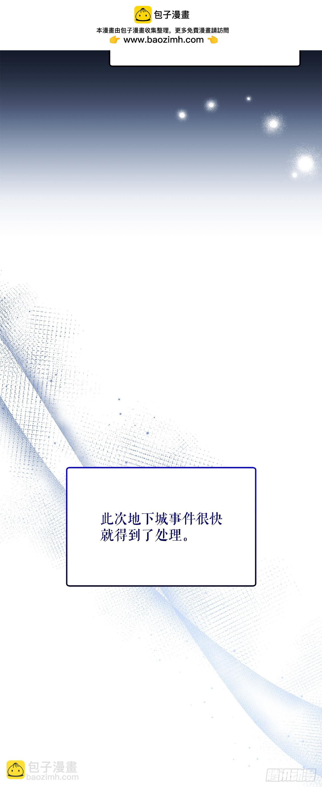 19.成为代表(1/2)-第20话