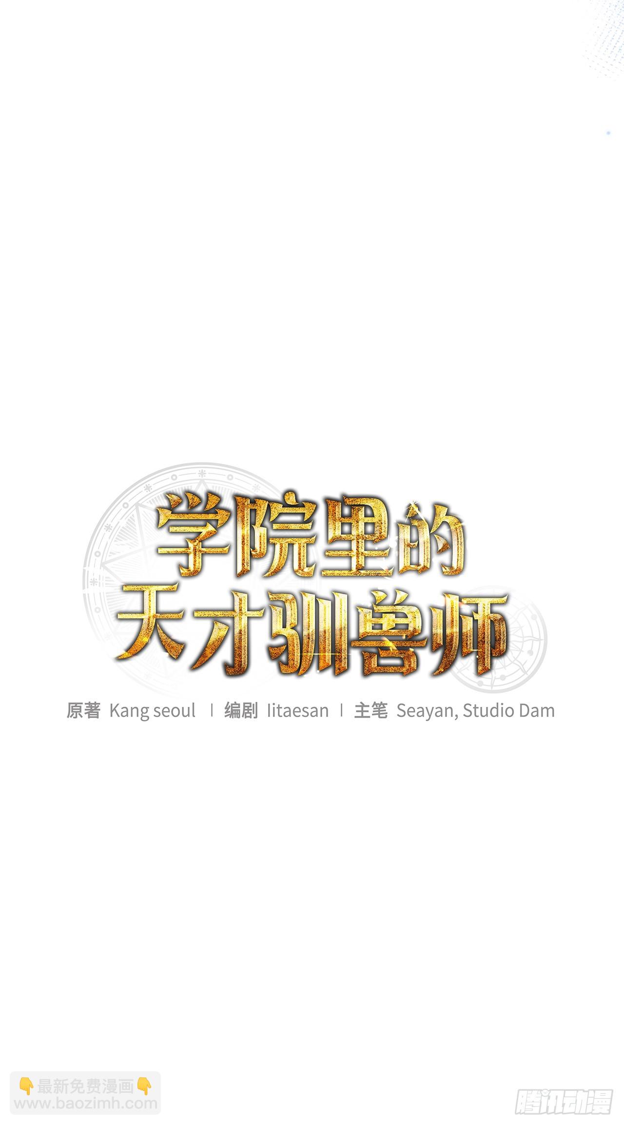 19.成为代表(1/2)-第20话