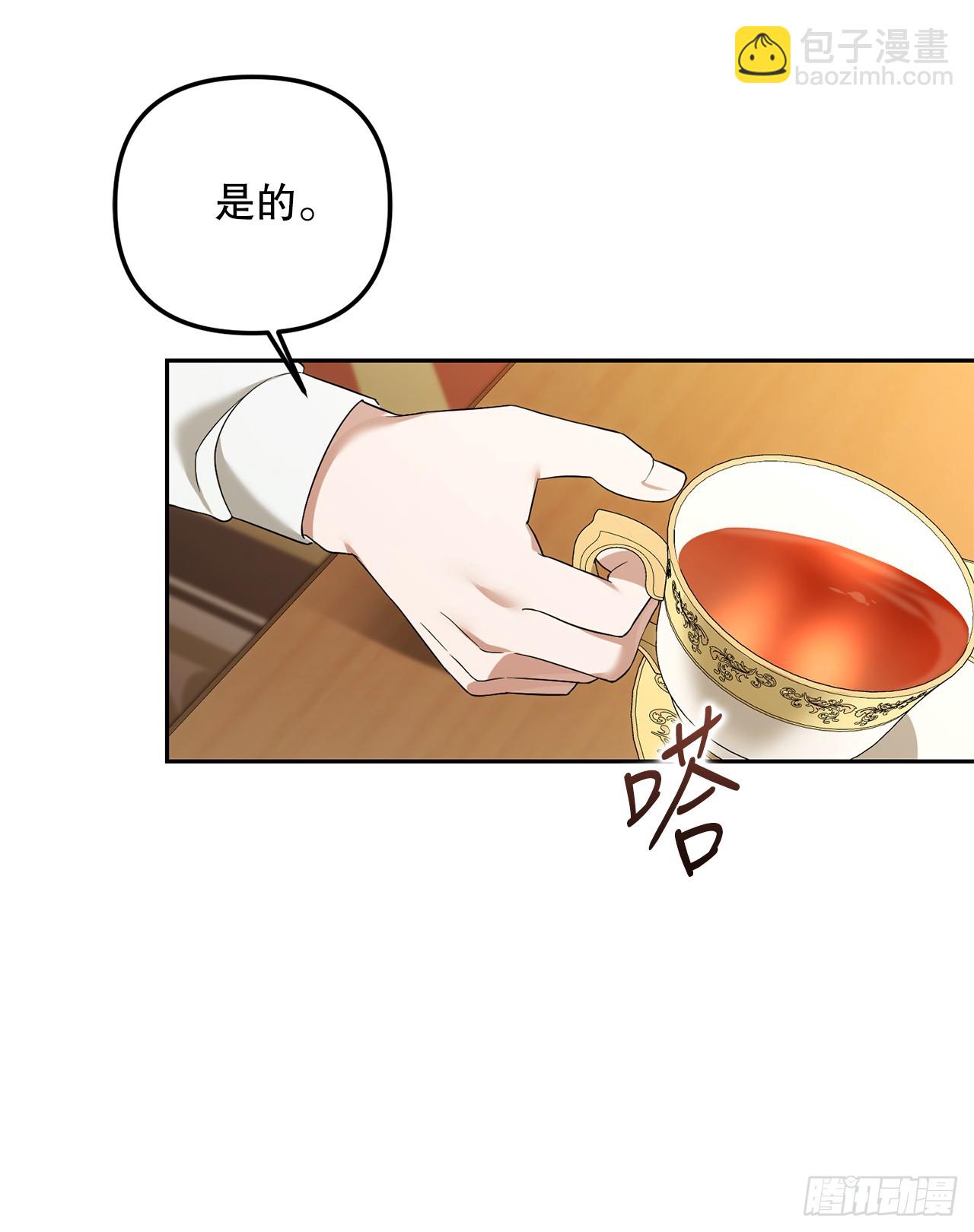 19.成为代表(1/2)-第20话