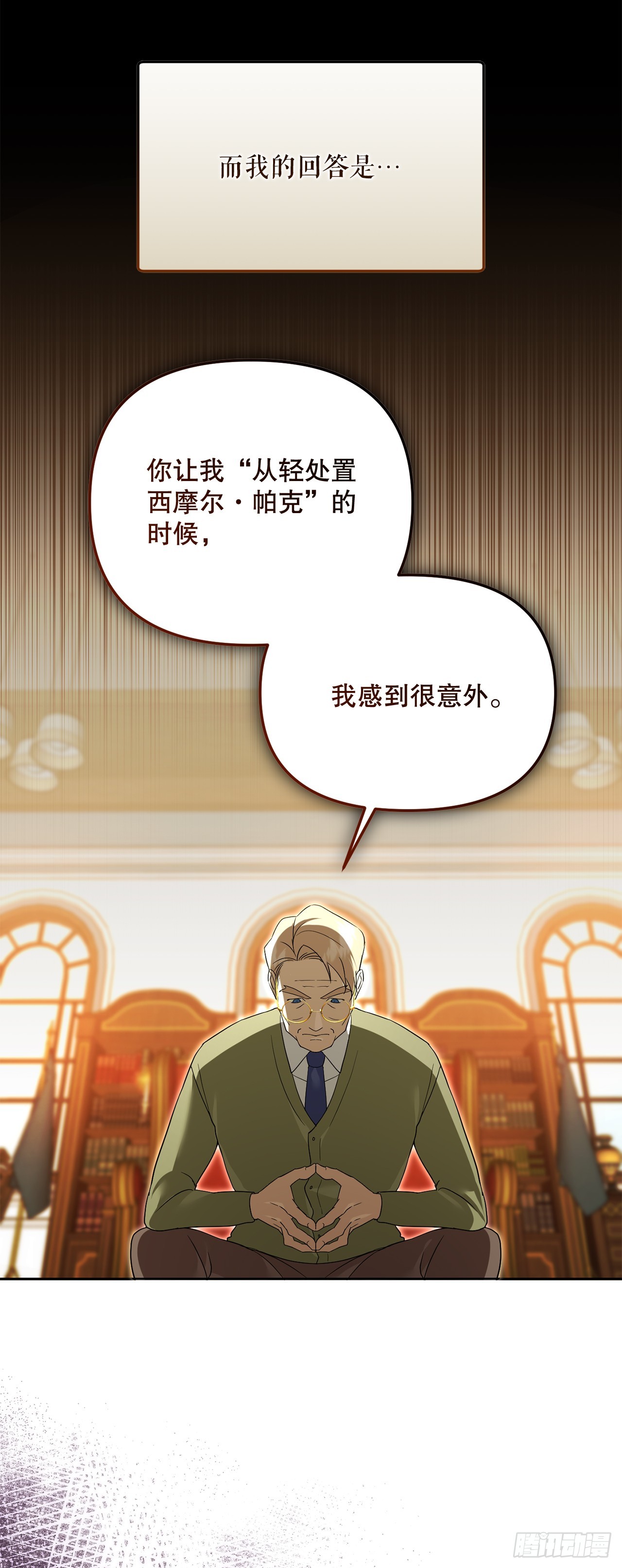 19.成为代表(1/2)-第20话