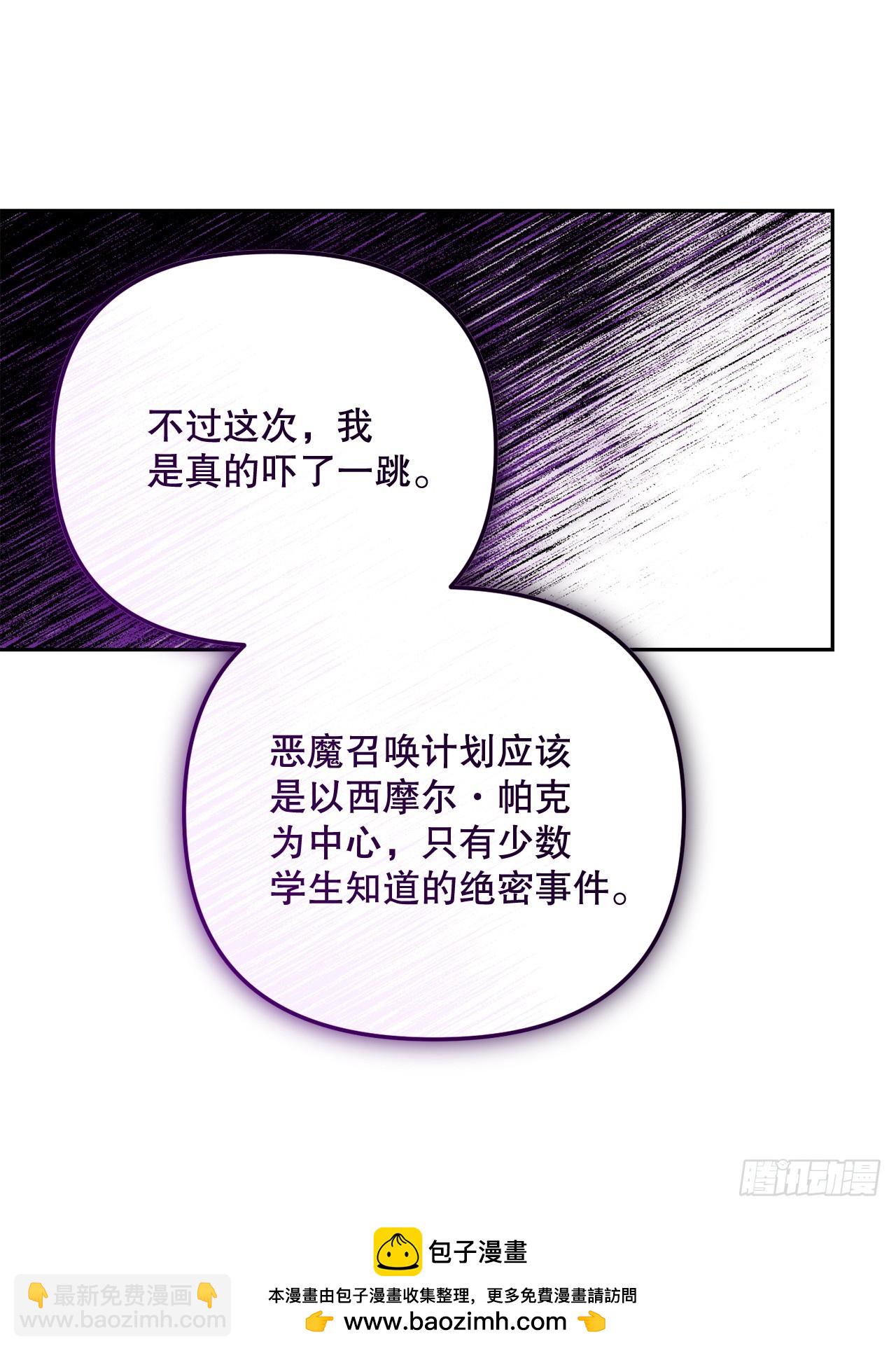19.成为代表(1/2)-第20话