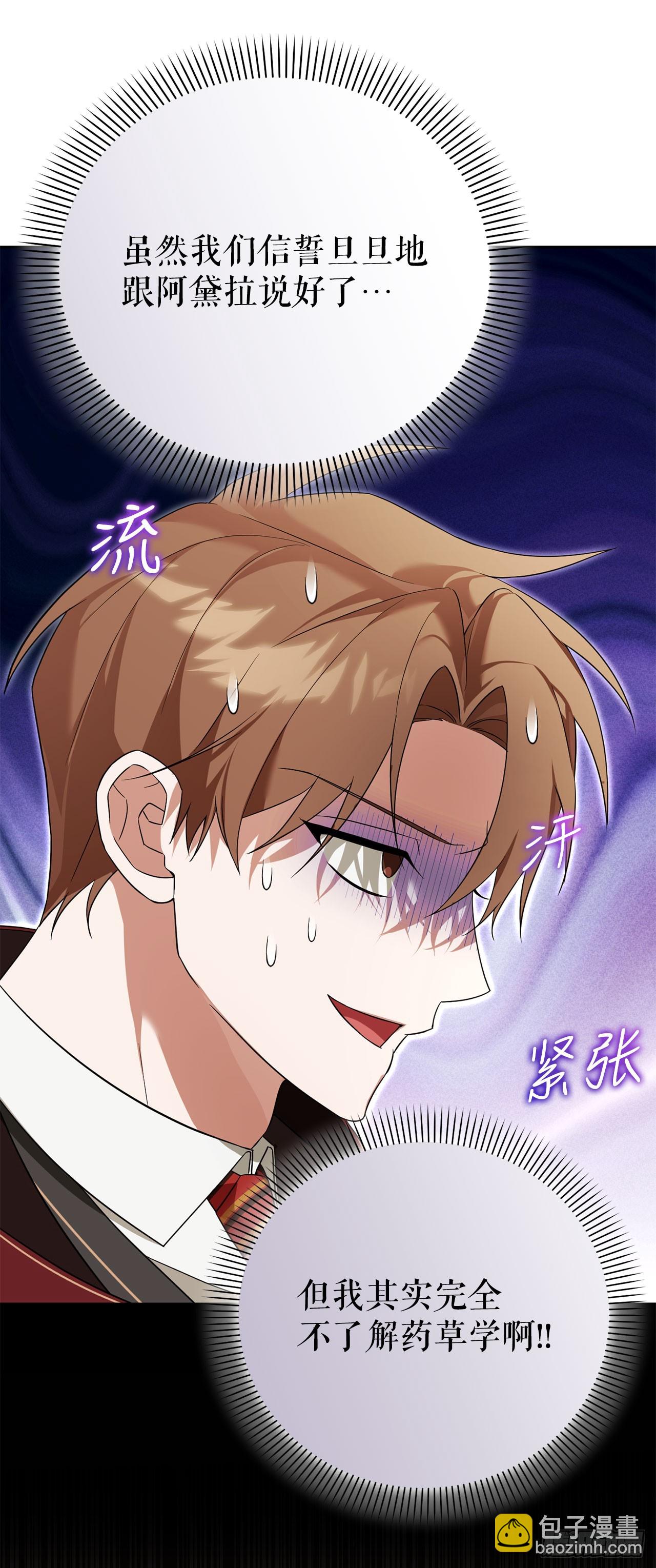 21.潜入地下金库(1/2)-第22话