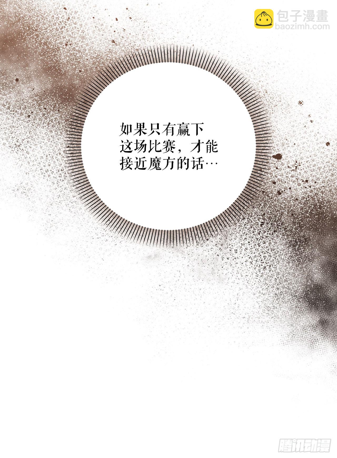 21.潜入地下金库(1/2)-第22话