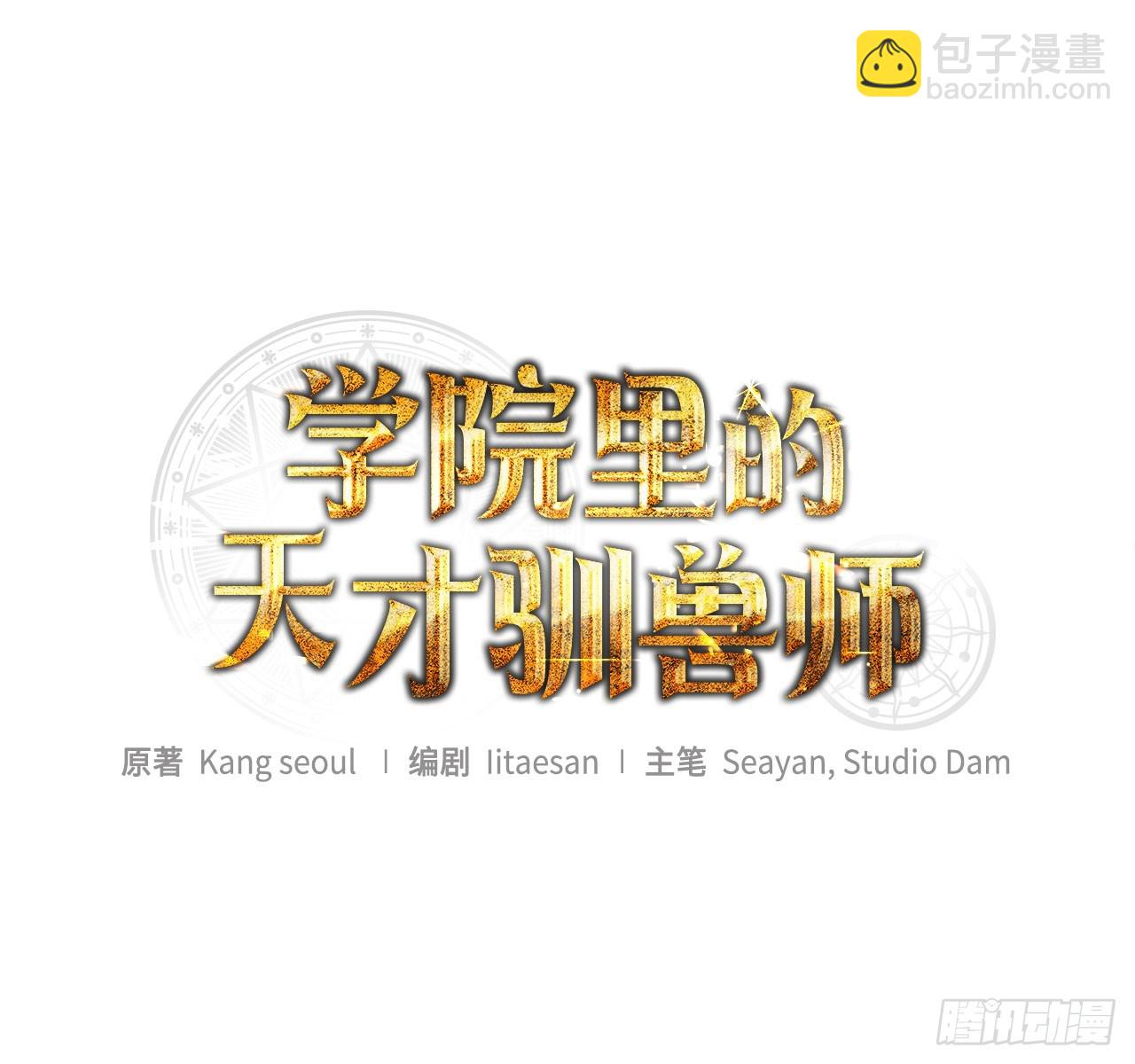 21.潜入地下金库(1/2)-第22话
