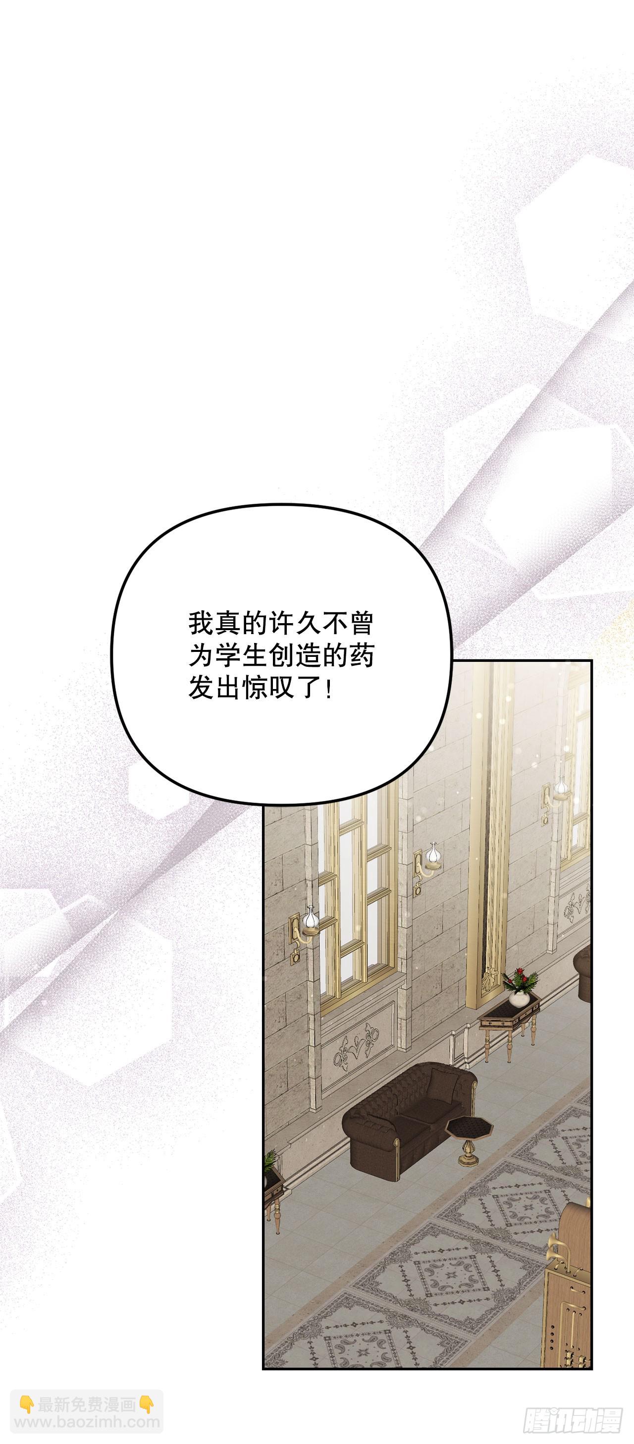 21.潜入地下金库(1/2)-第22话