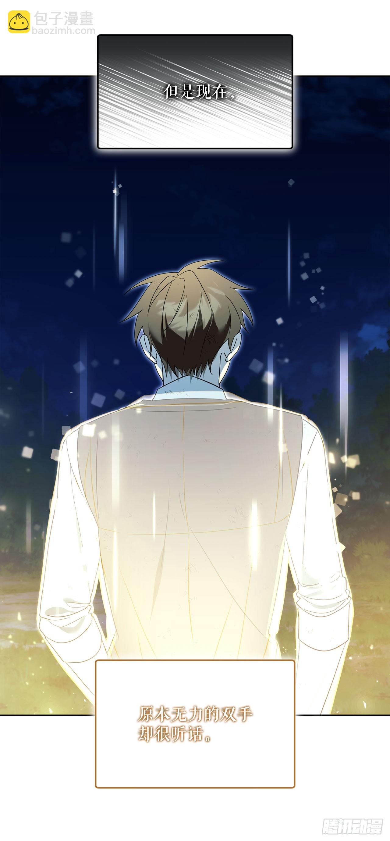 23.审判(1/2)-第24话