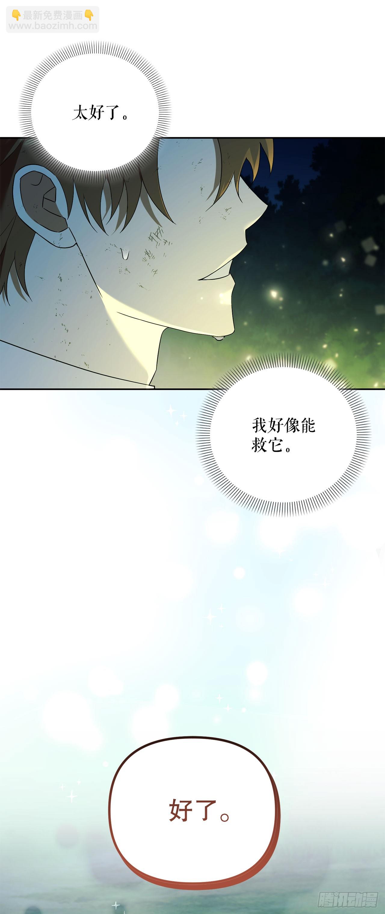 23.审判(1/2)-第24话