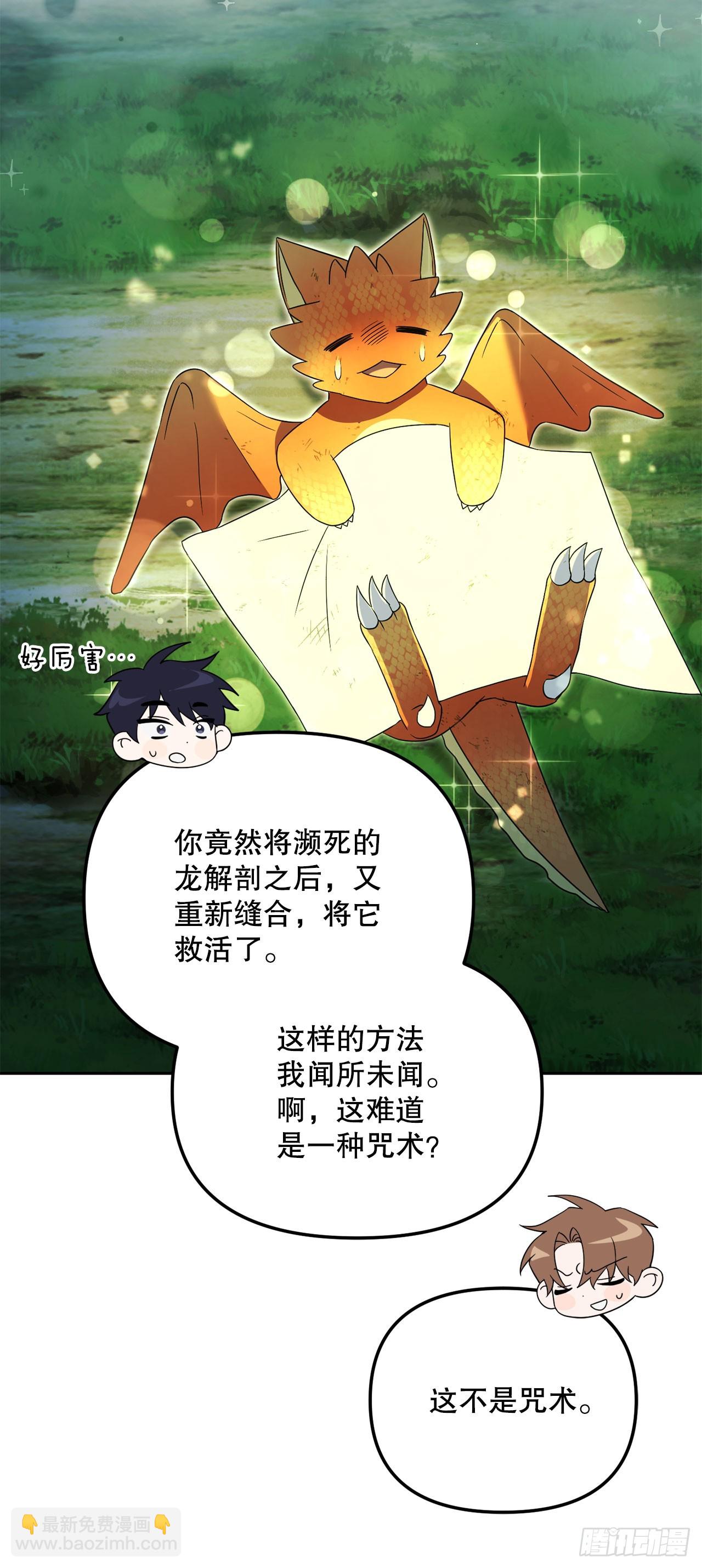 23.审判(1/2)-第24话