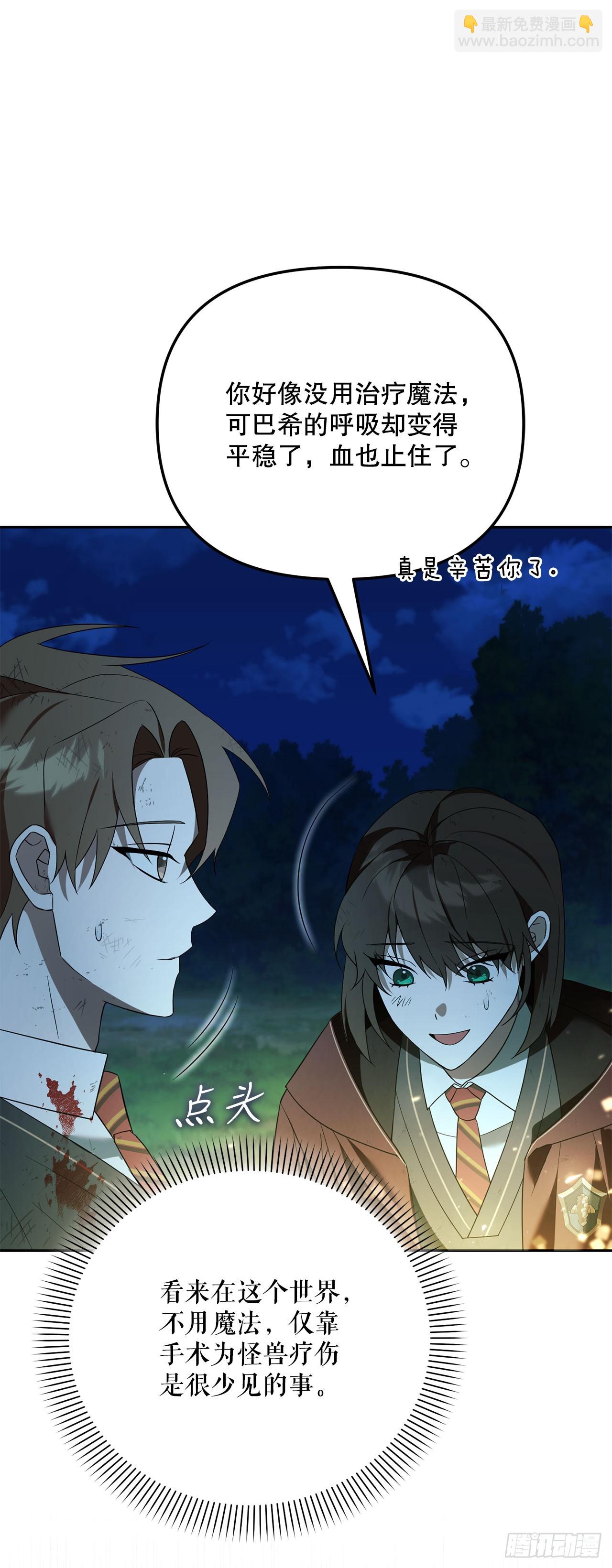 23.审判(1/2)-第24话